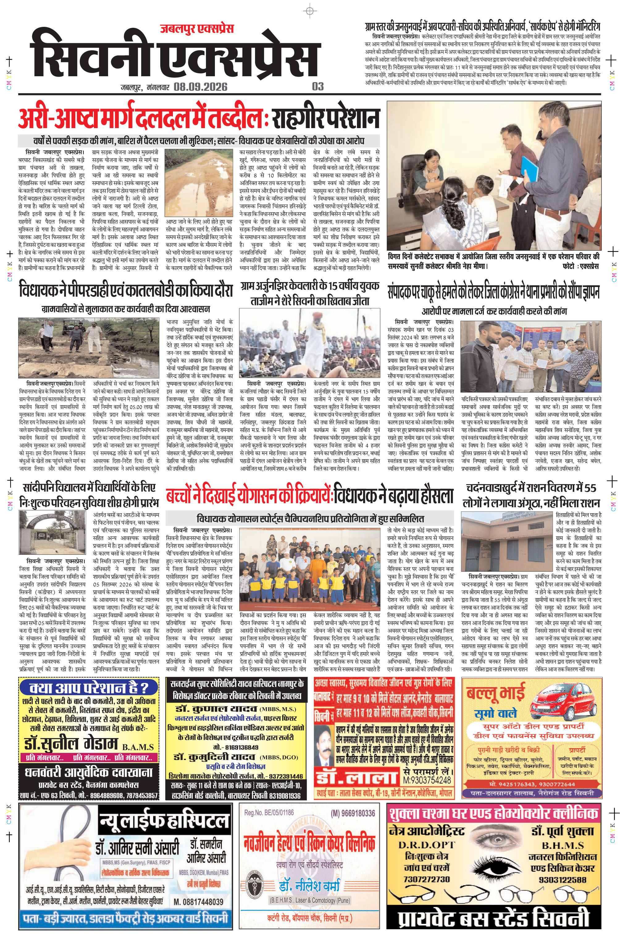 Page 3