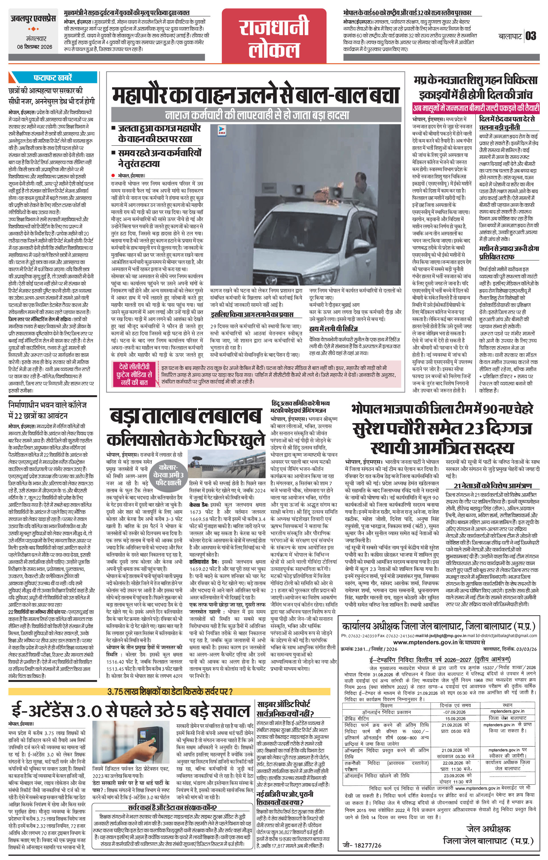 Page 3