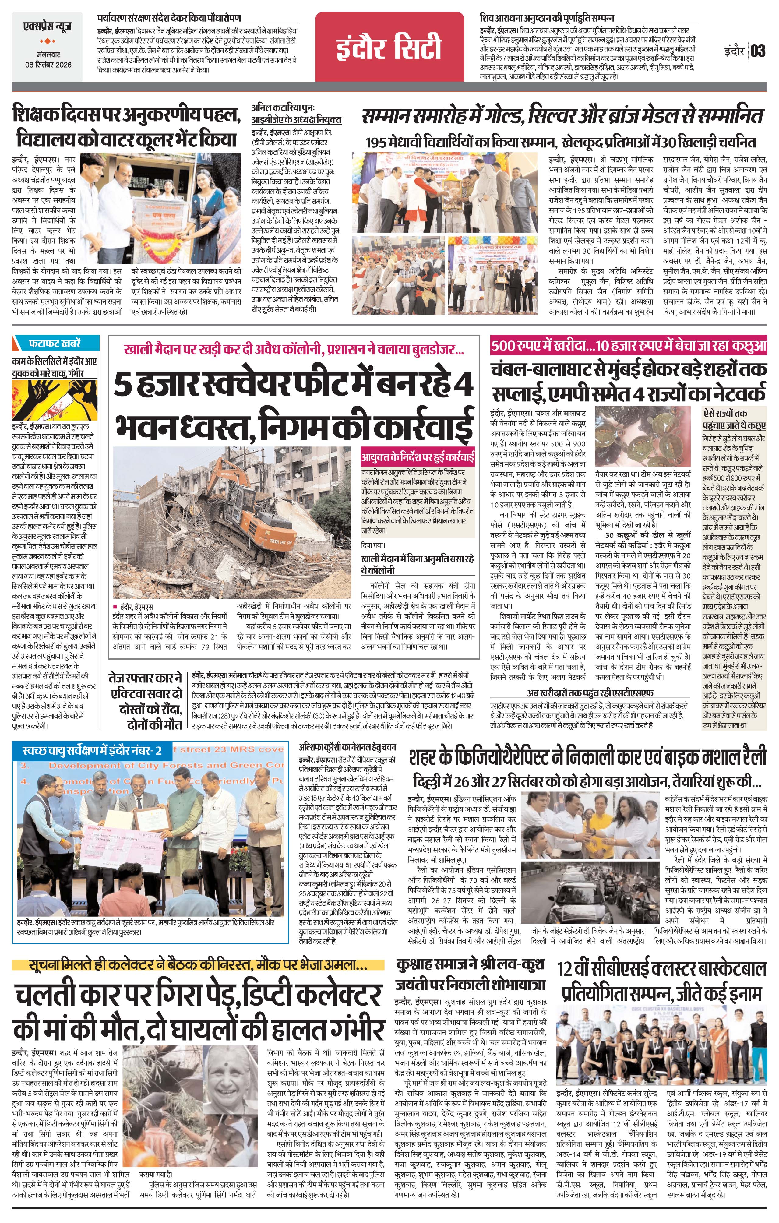 Page 3