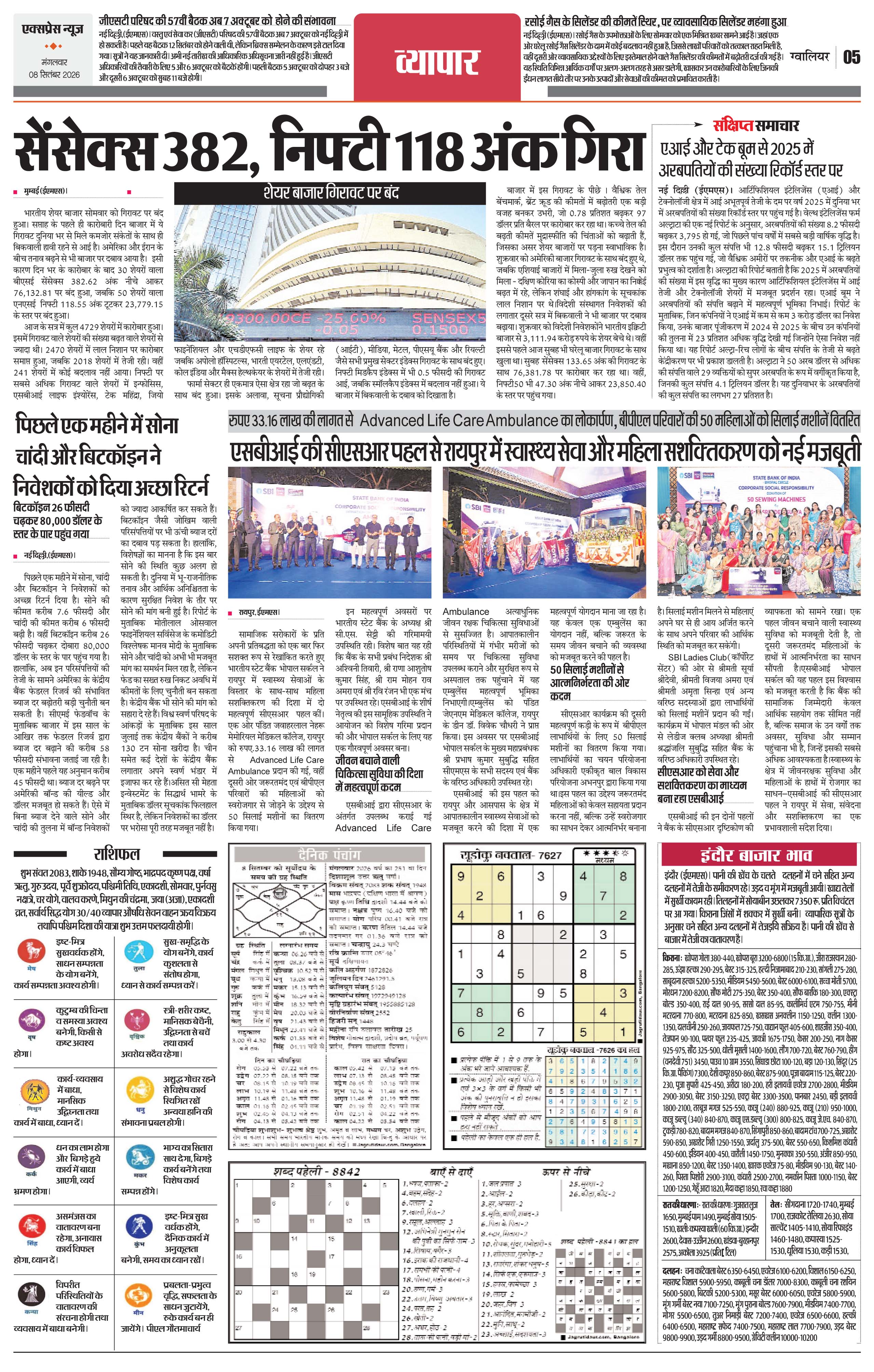 Page 5