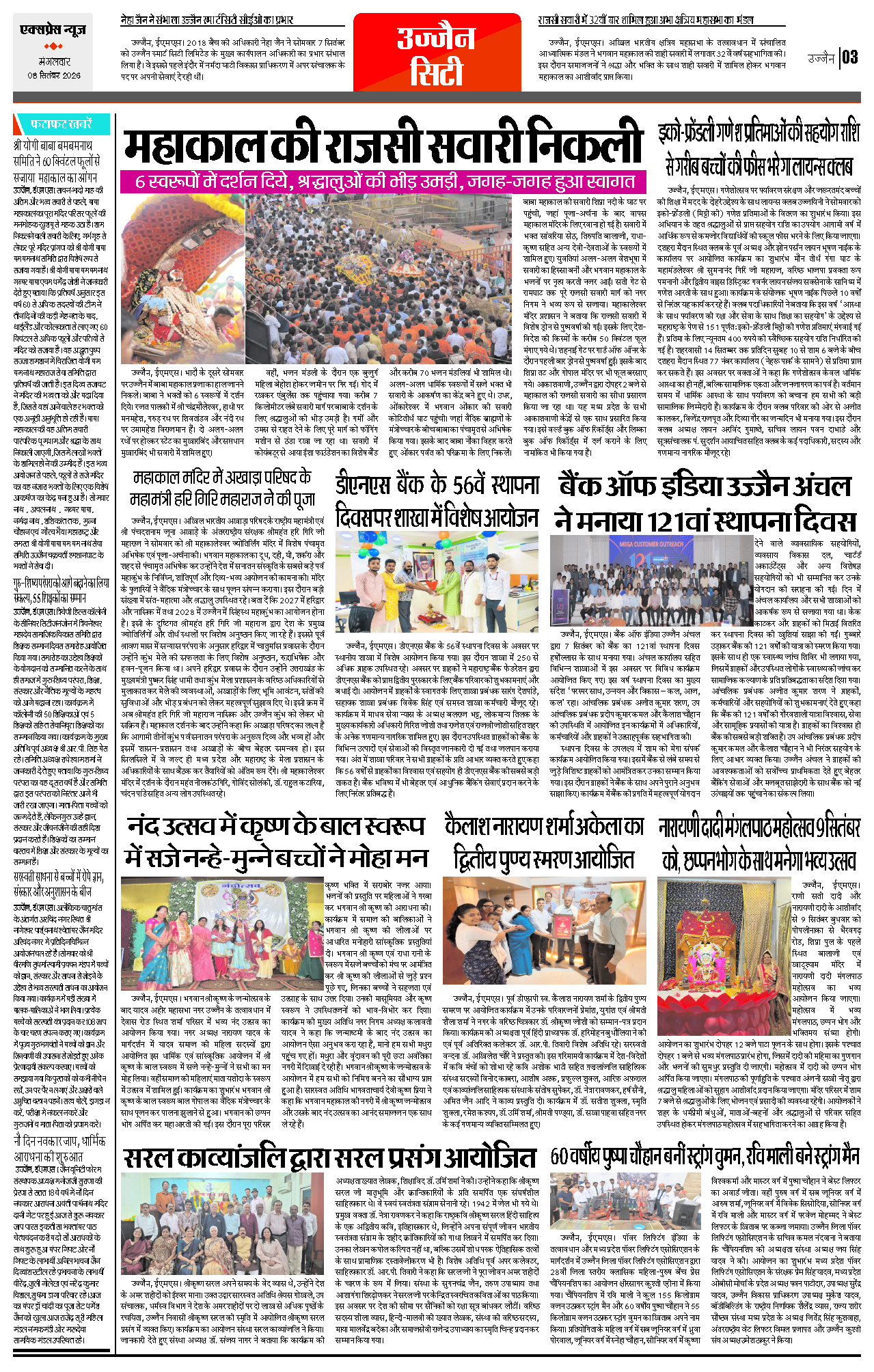 Page 3