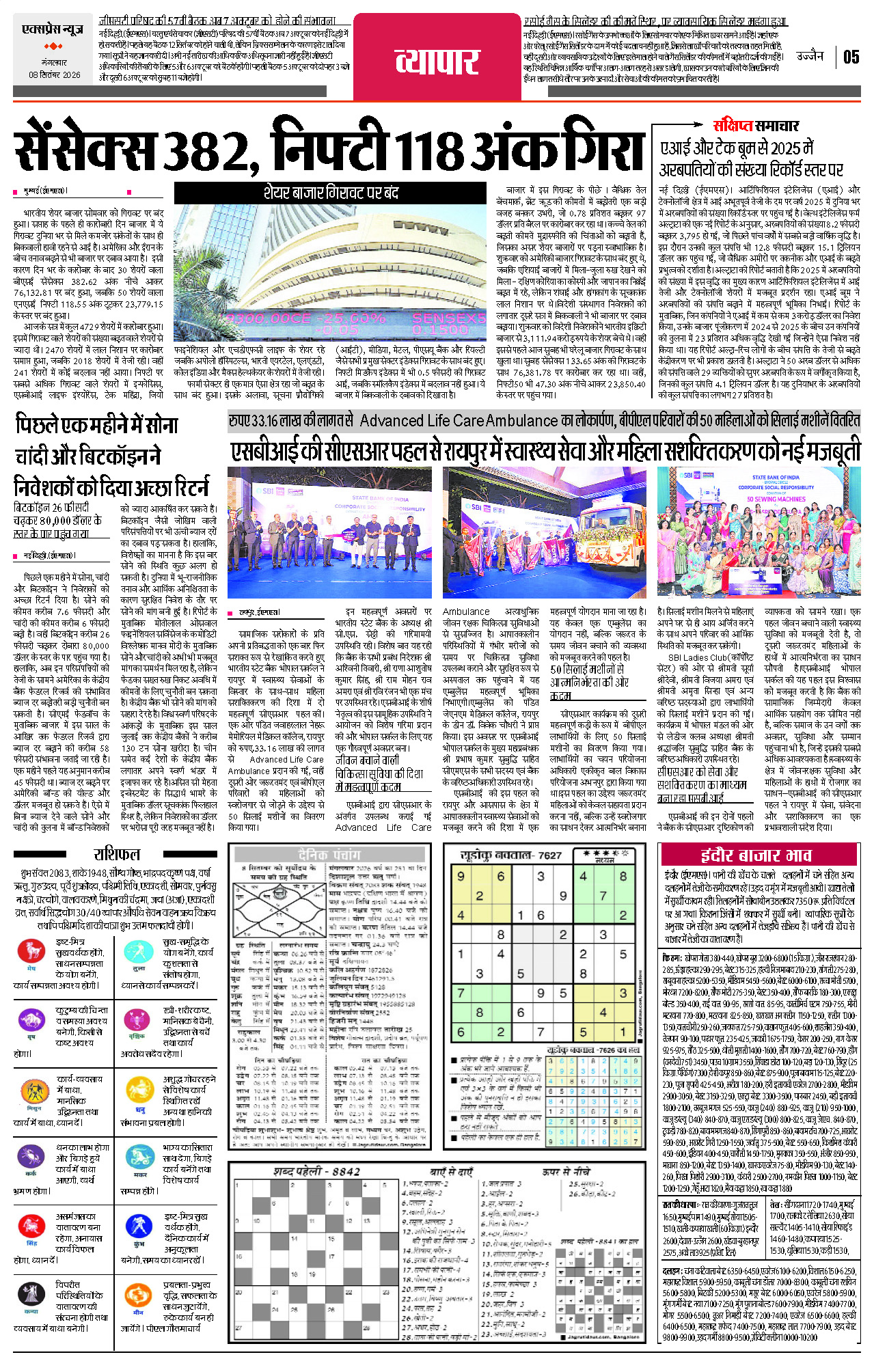 Page 5