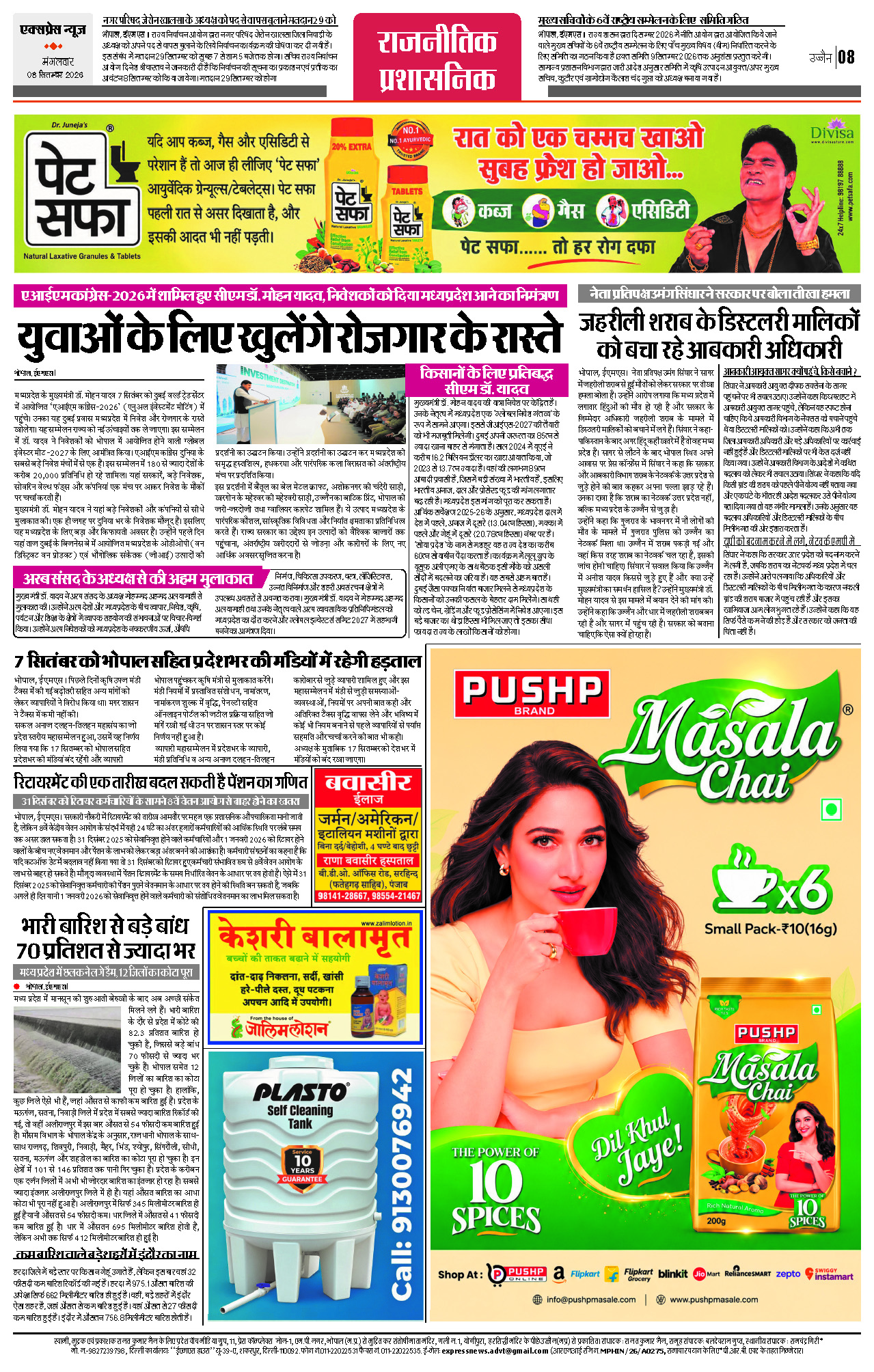 Page 8