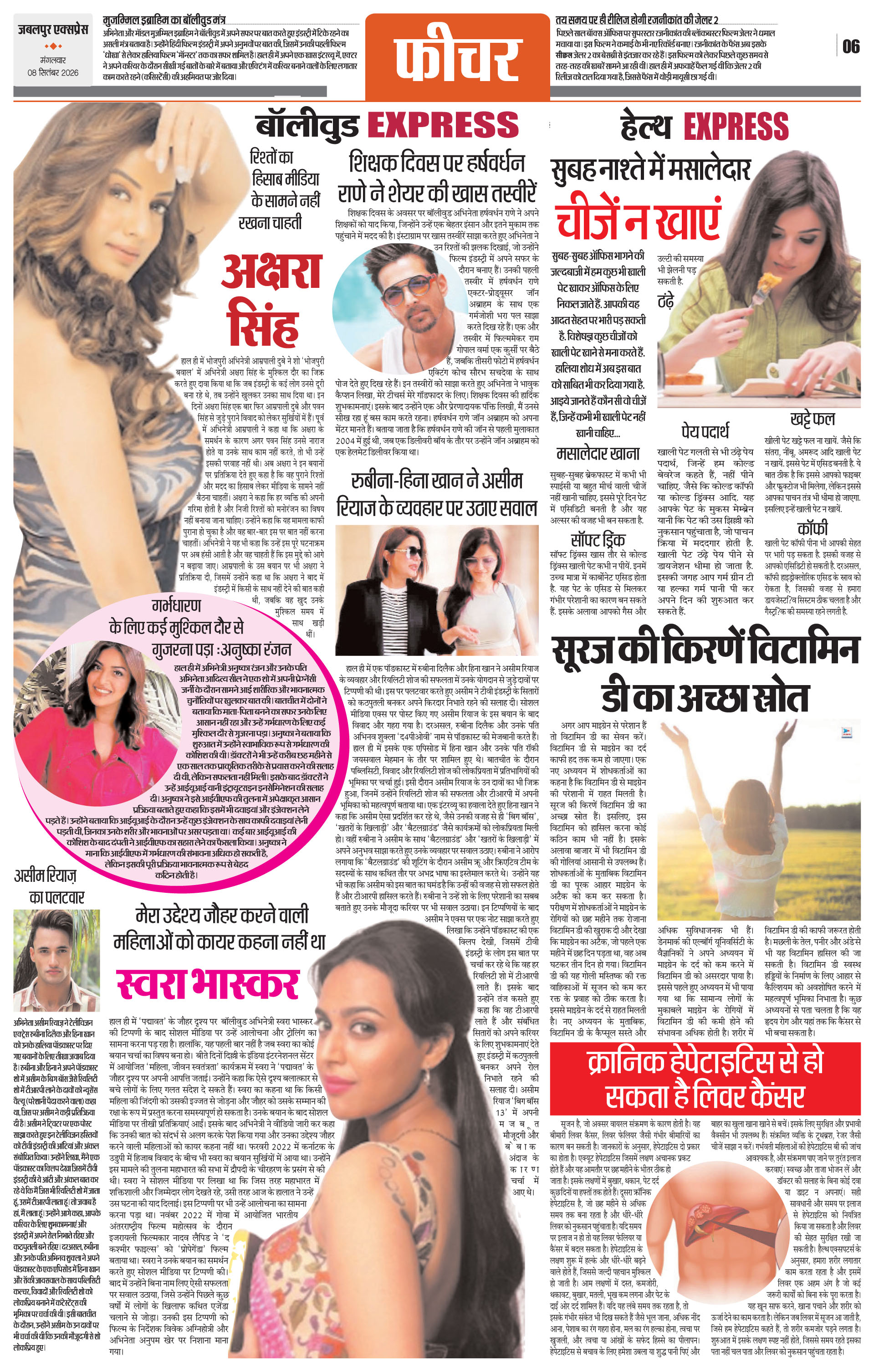 Page 6
