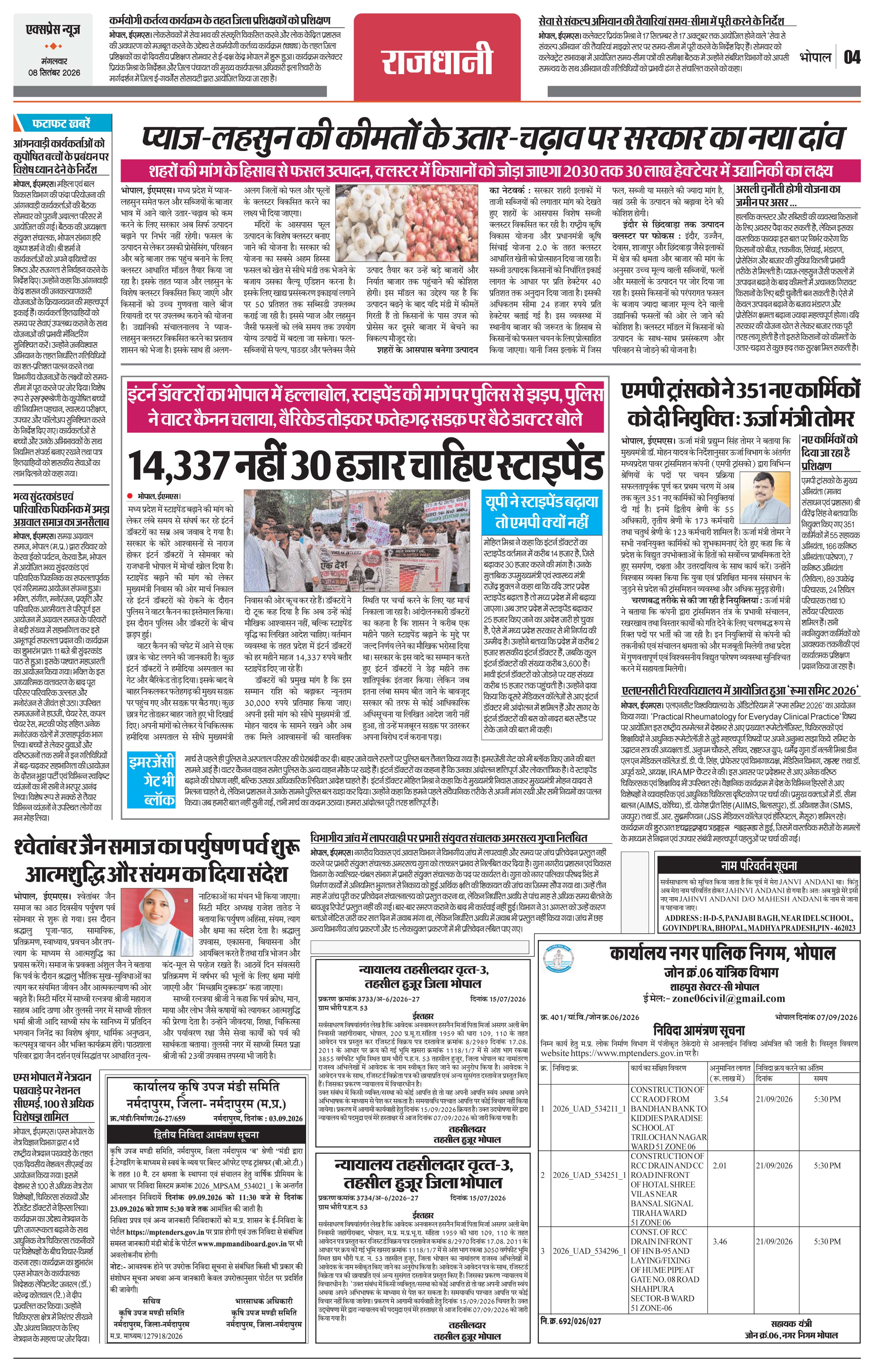 Page 4
