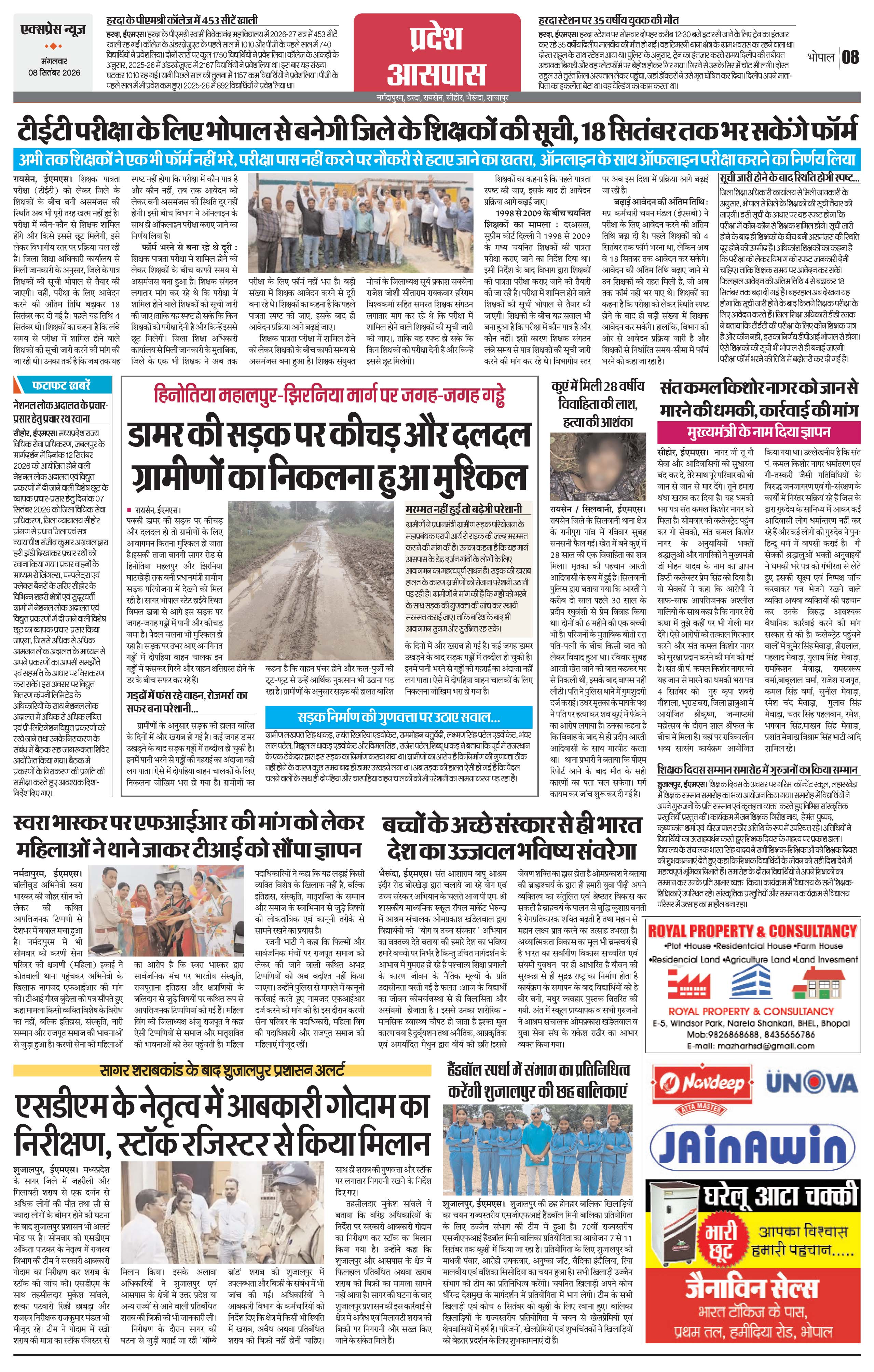 Page 8