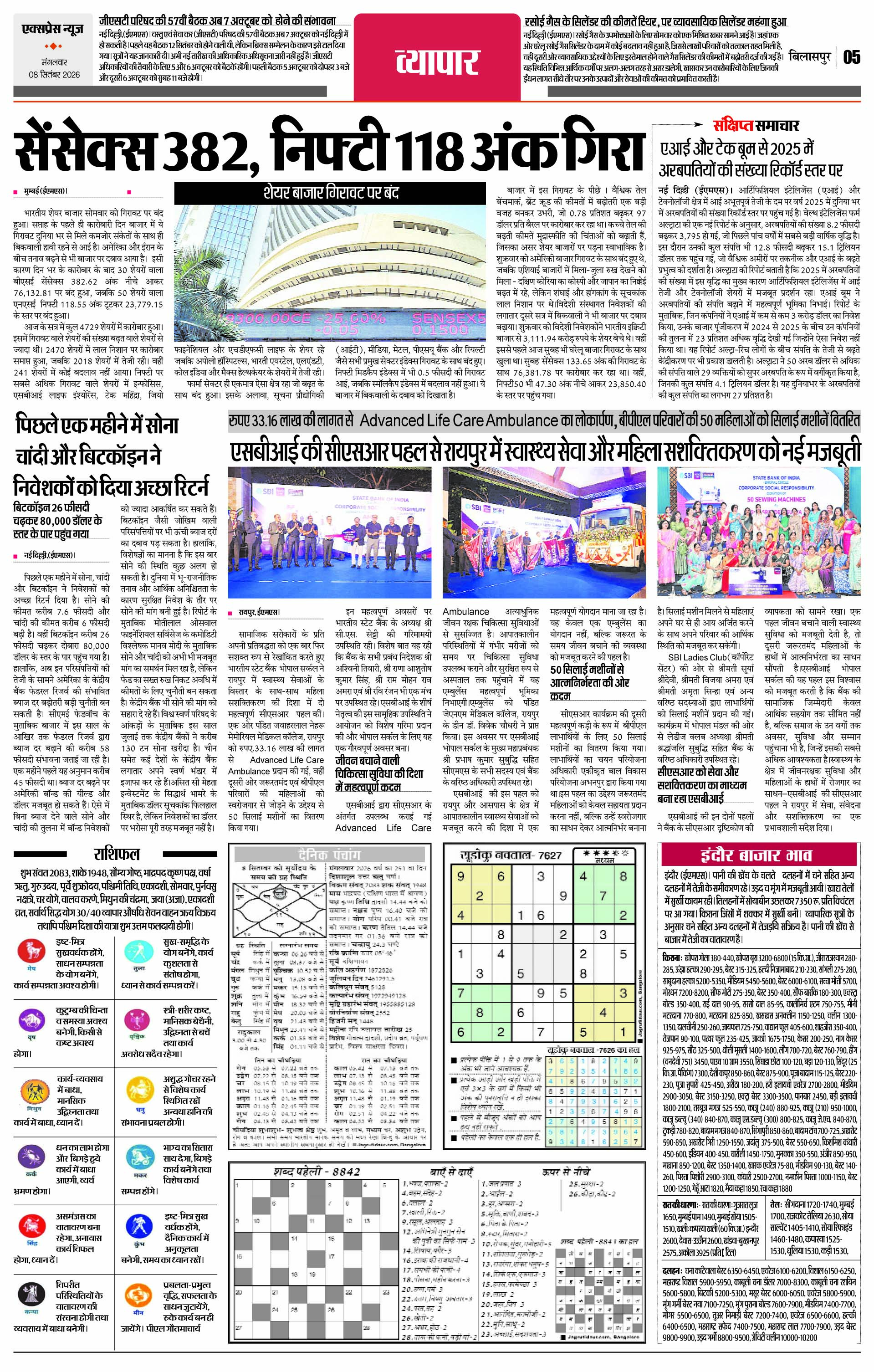 Page 5