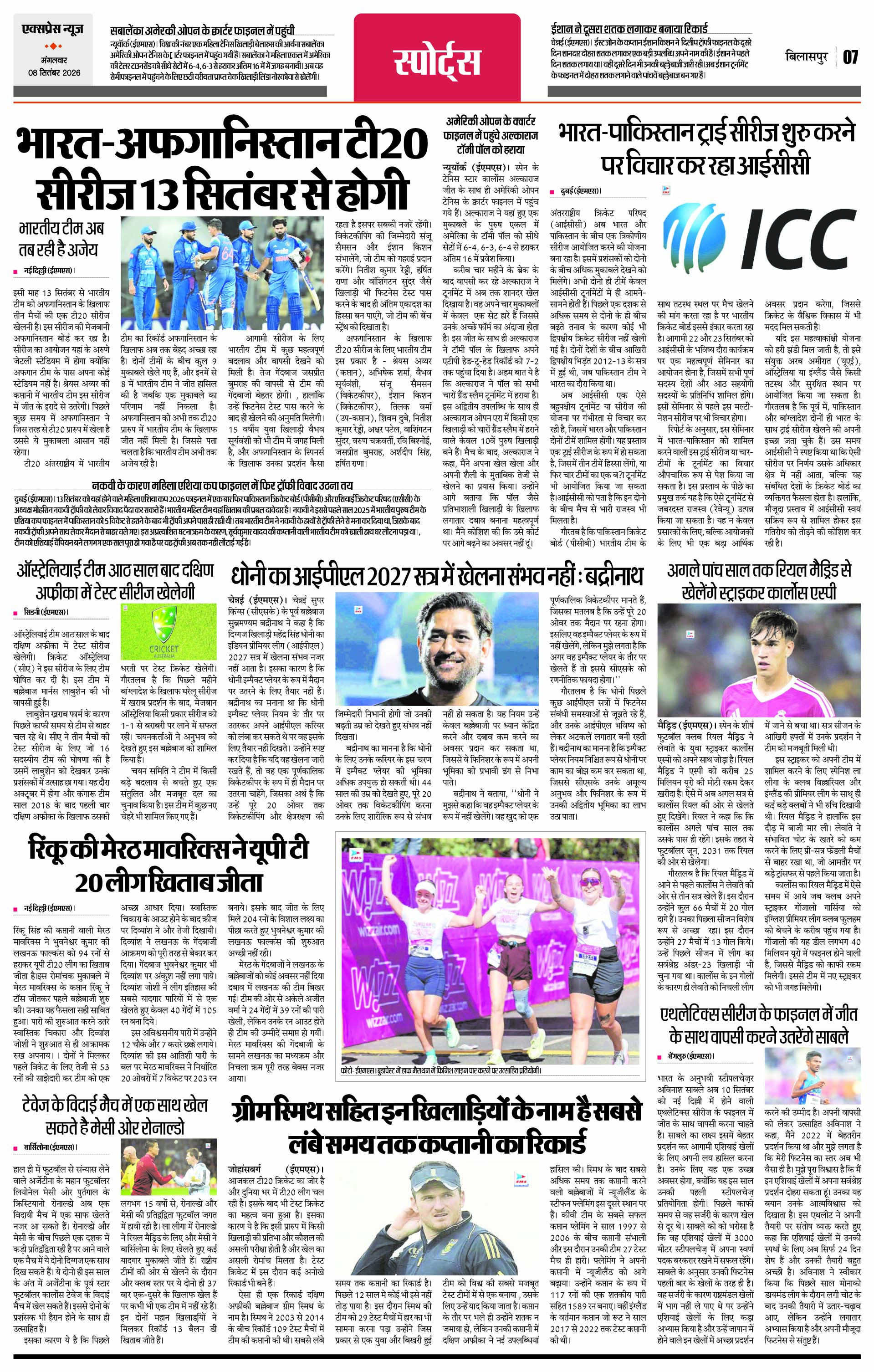 Page 7