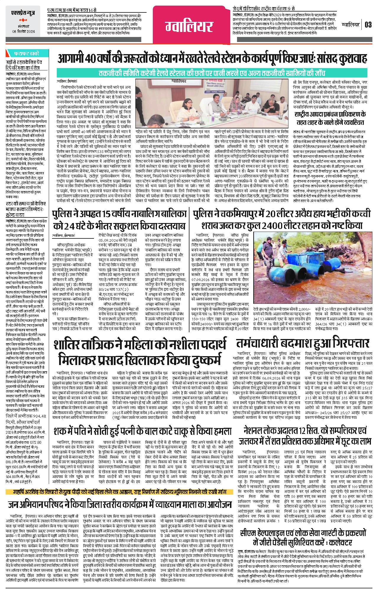 Page 3