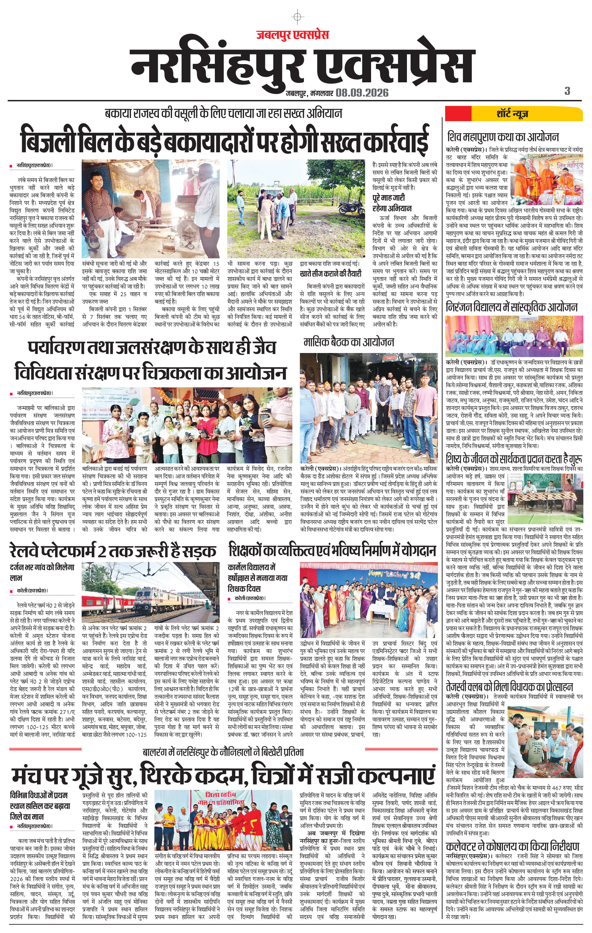 Page 3