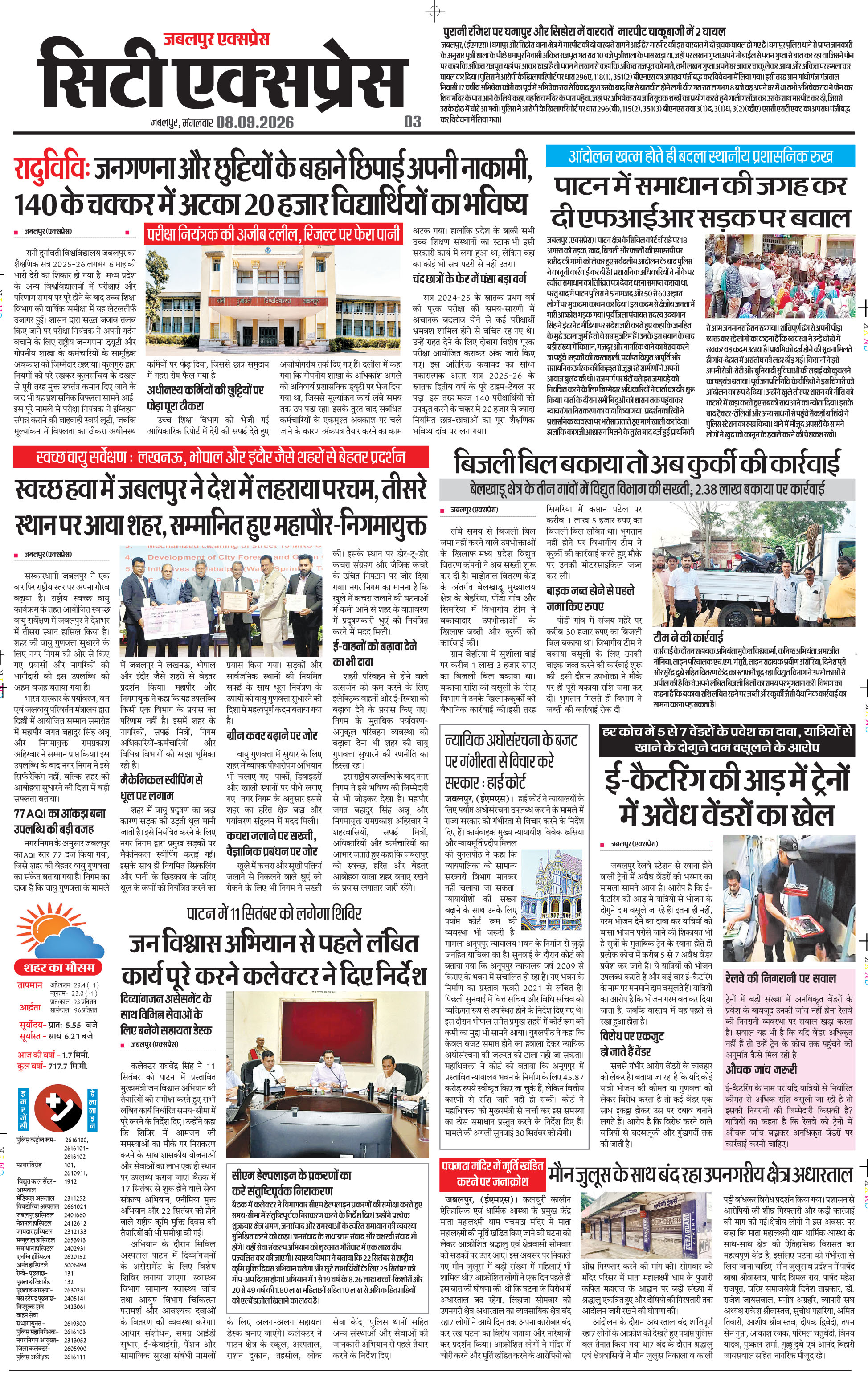 Page 3
