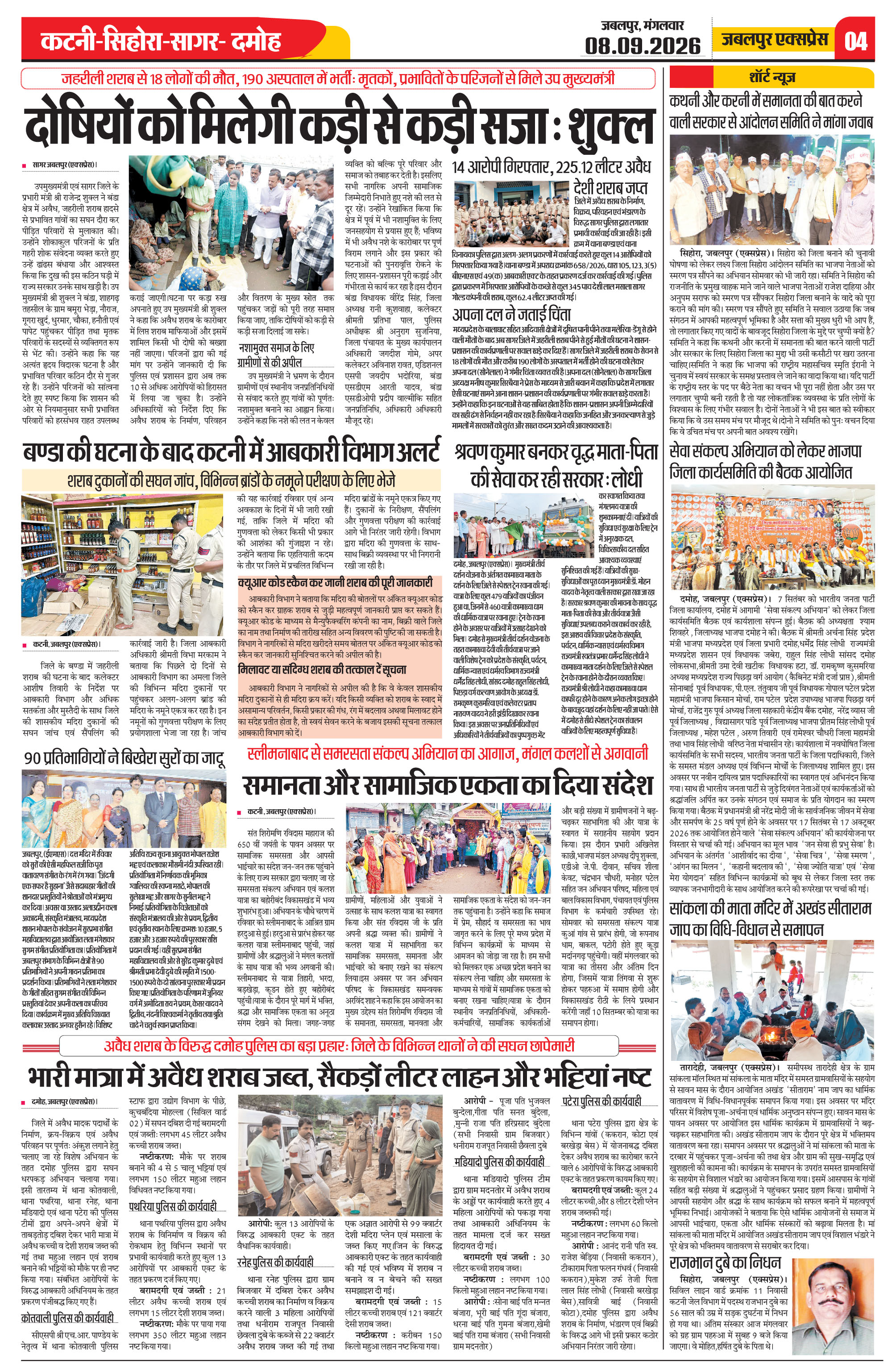 Page 4