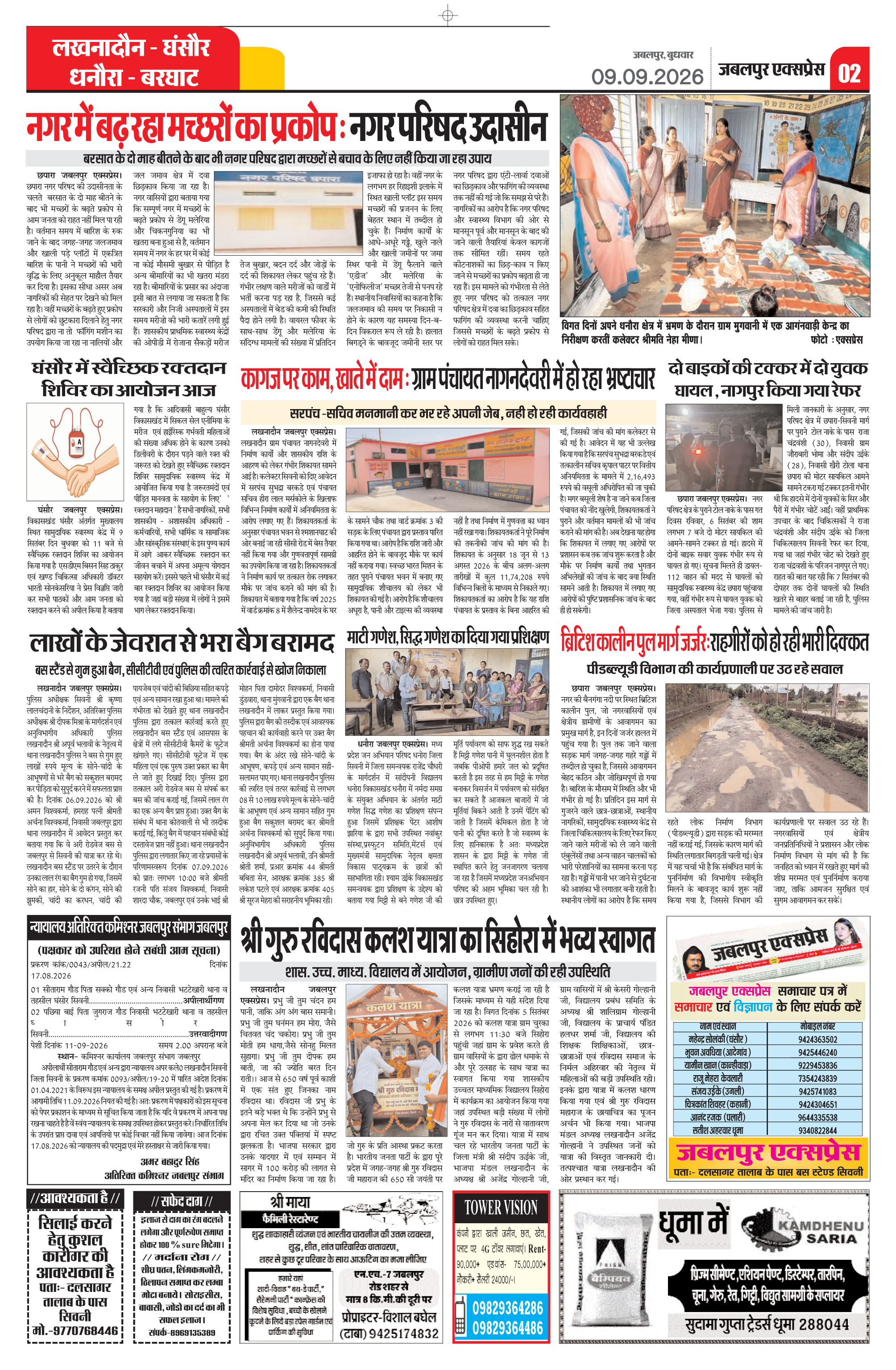Page 2