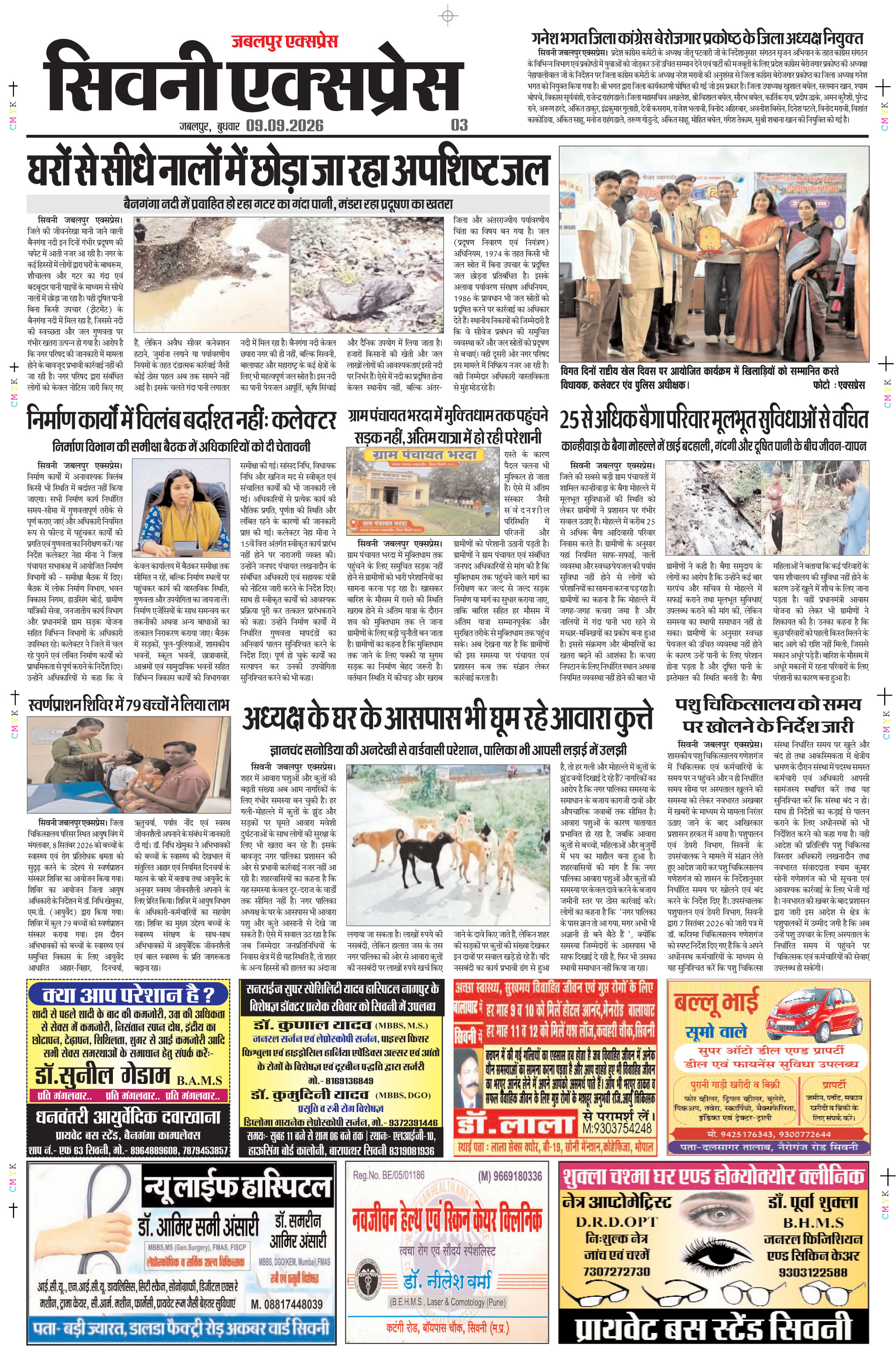 Page 3
