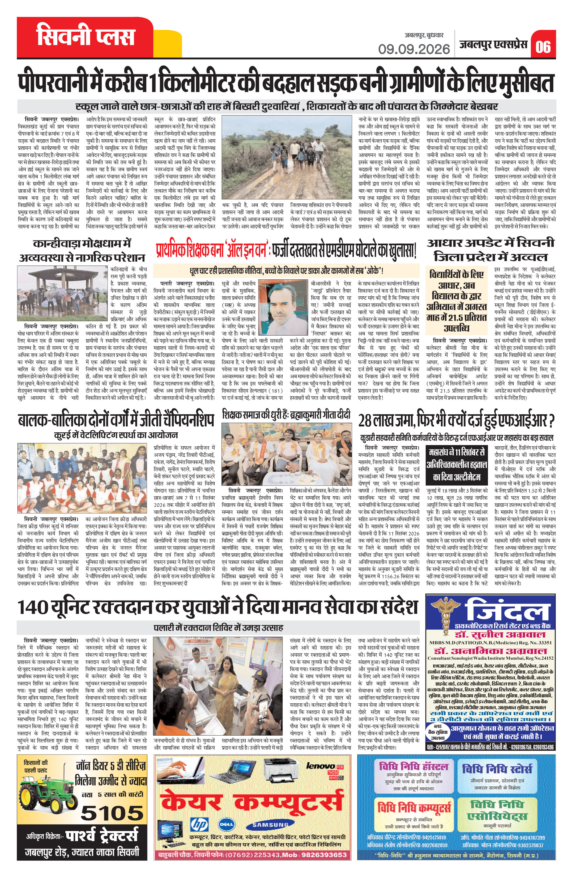 Page 6