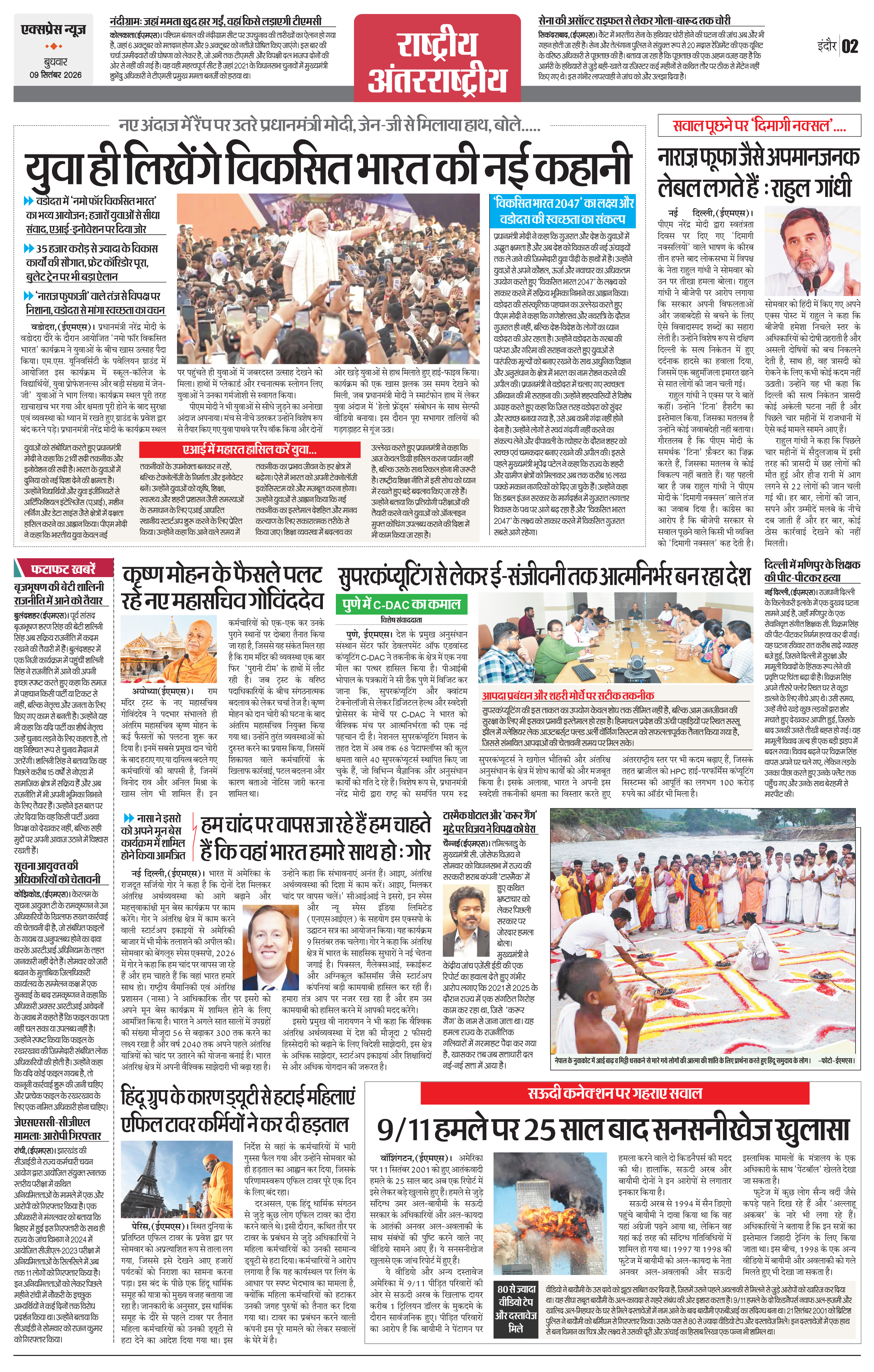 Page 2