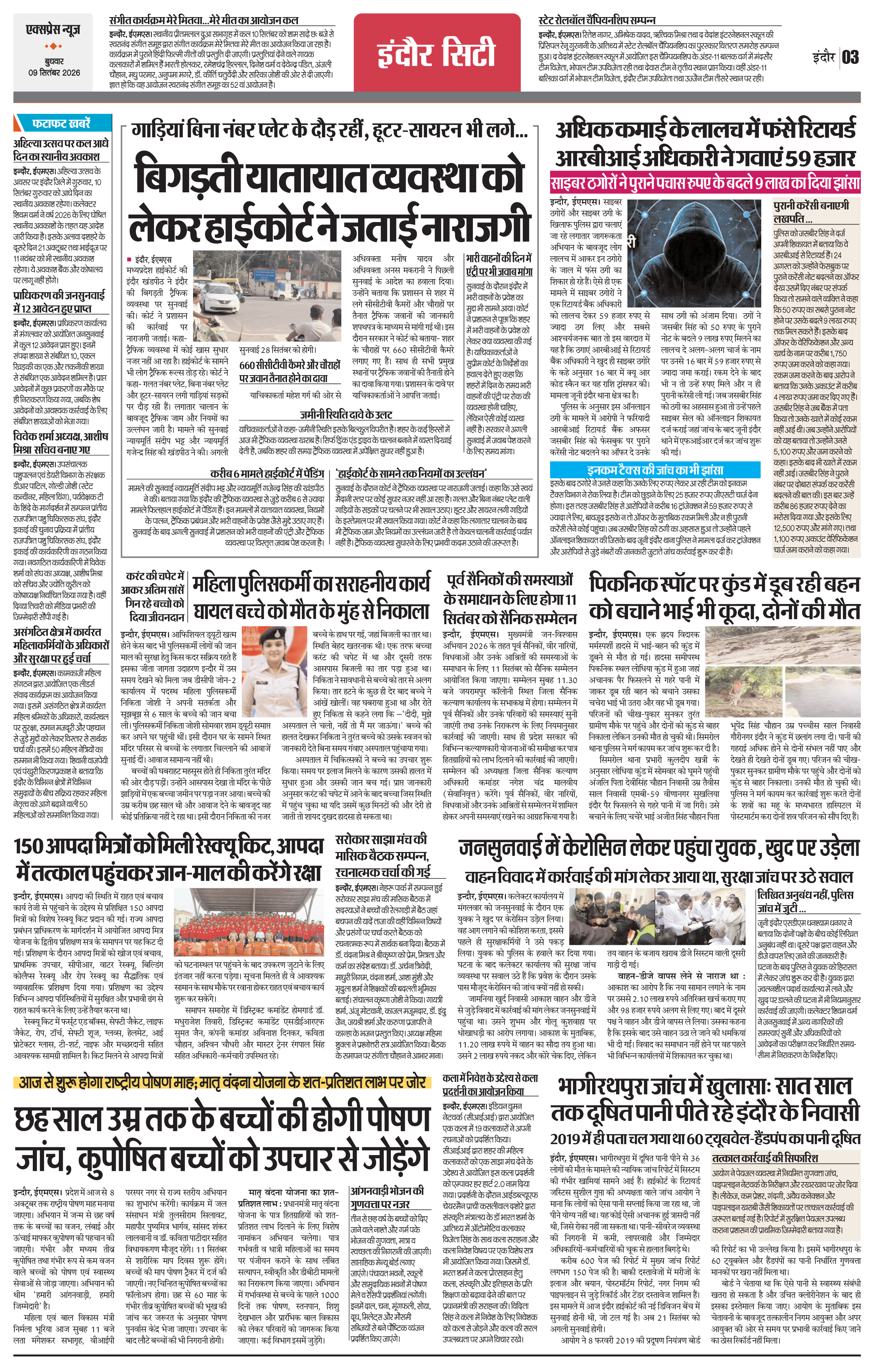 Page 3