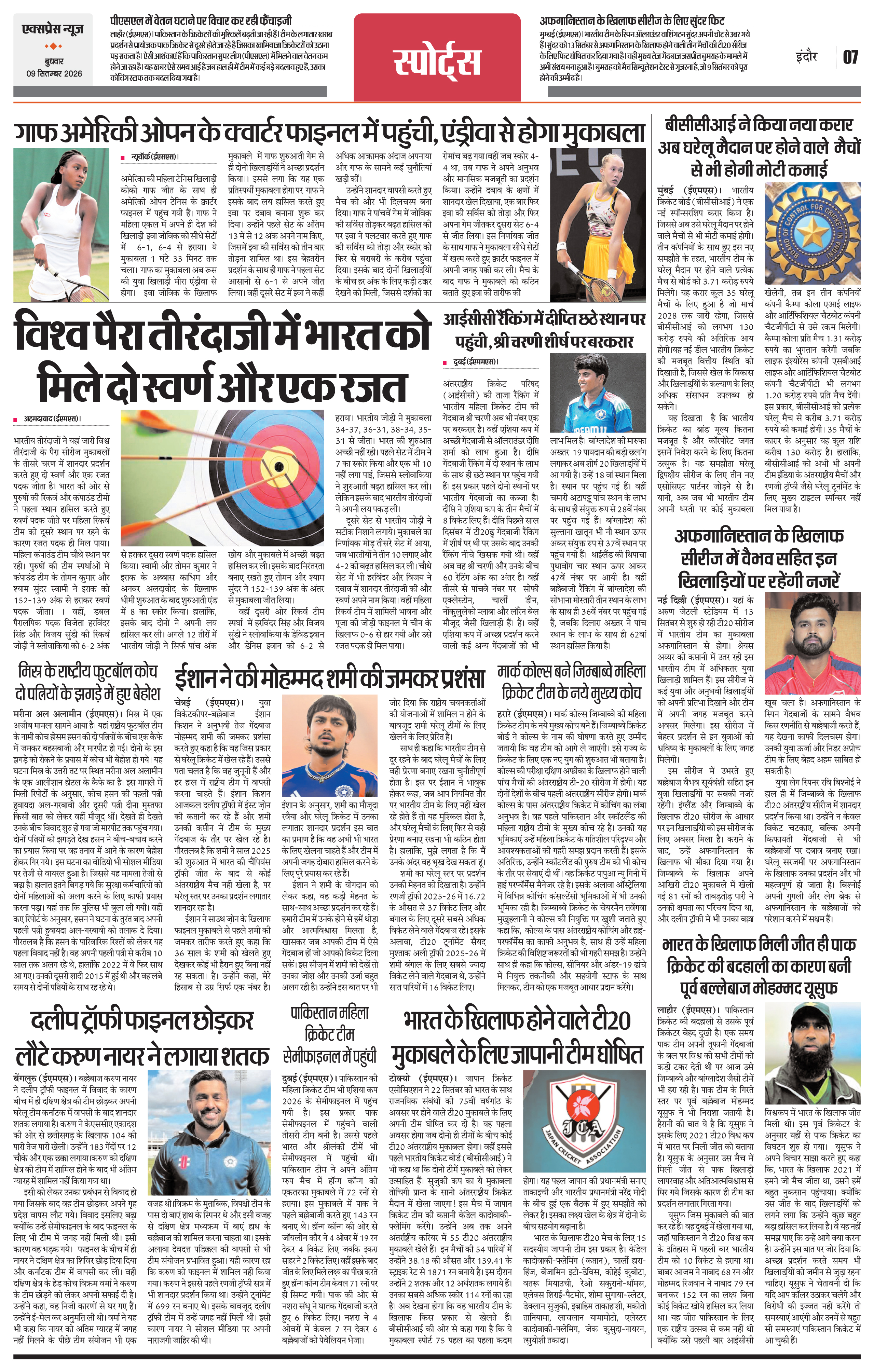 Page 7