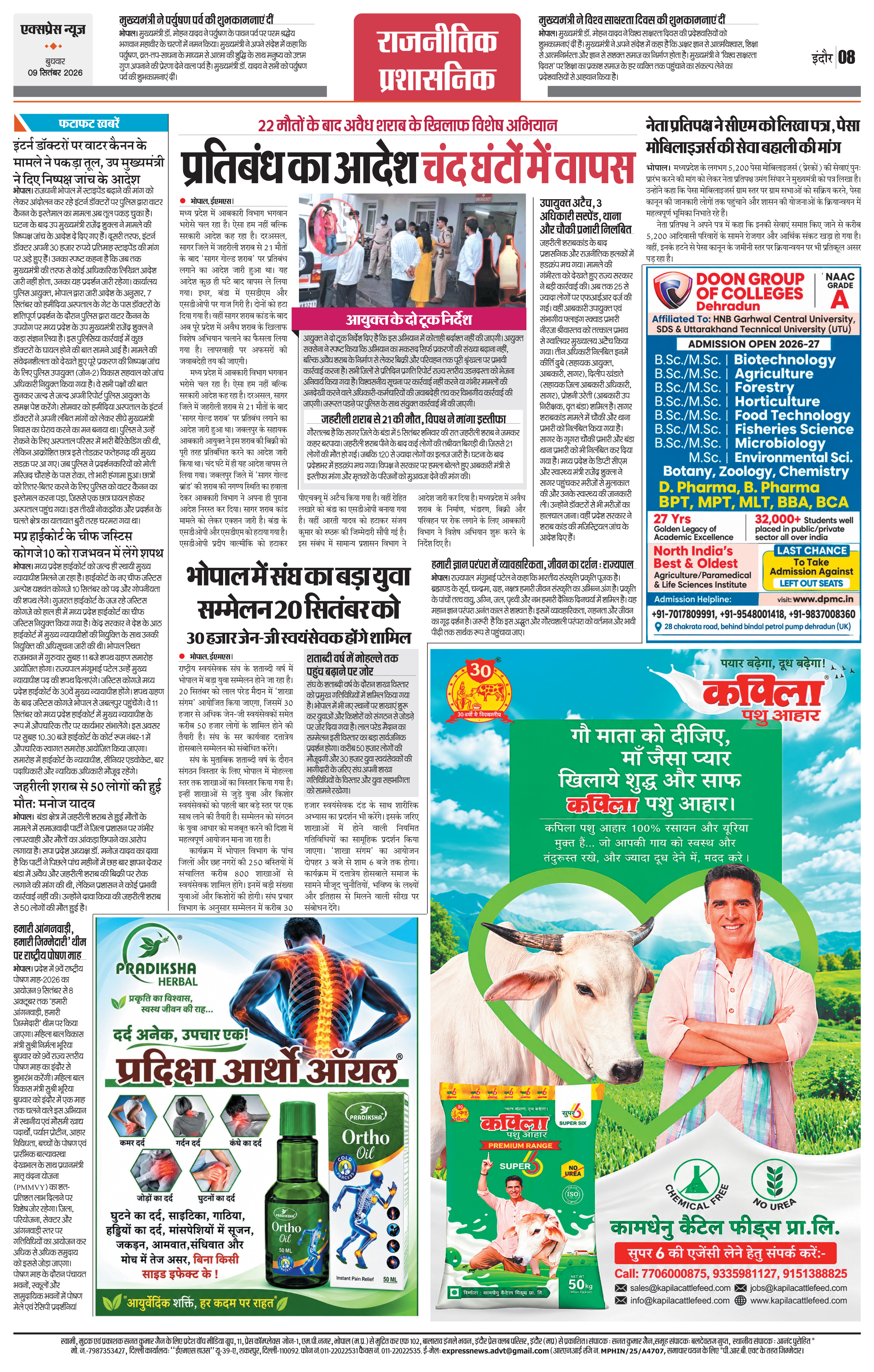 Page 8
