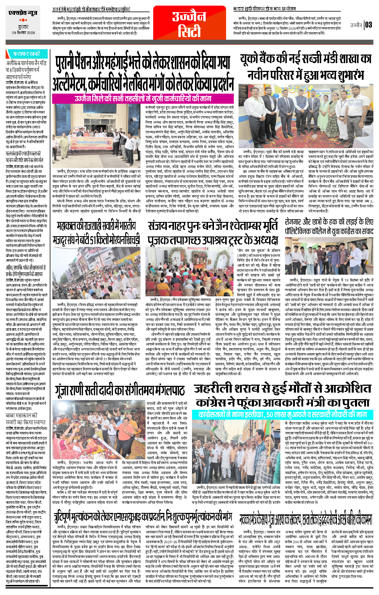 Page 3