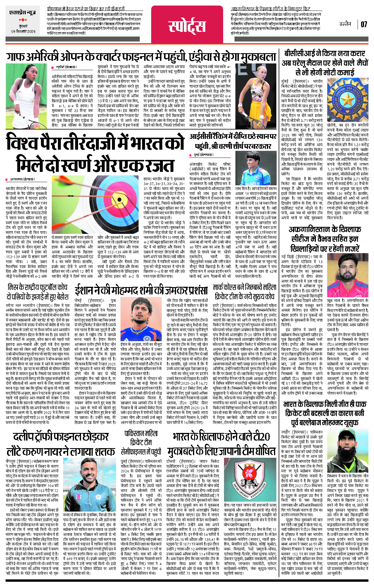 Page 7
