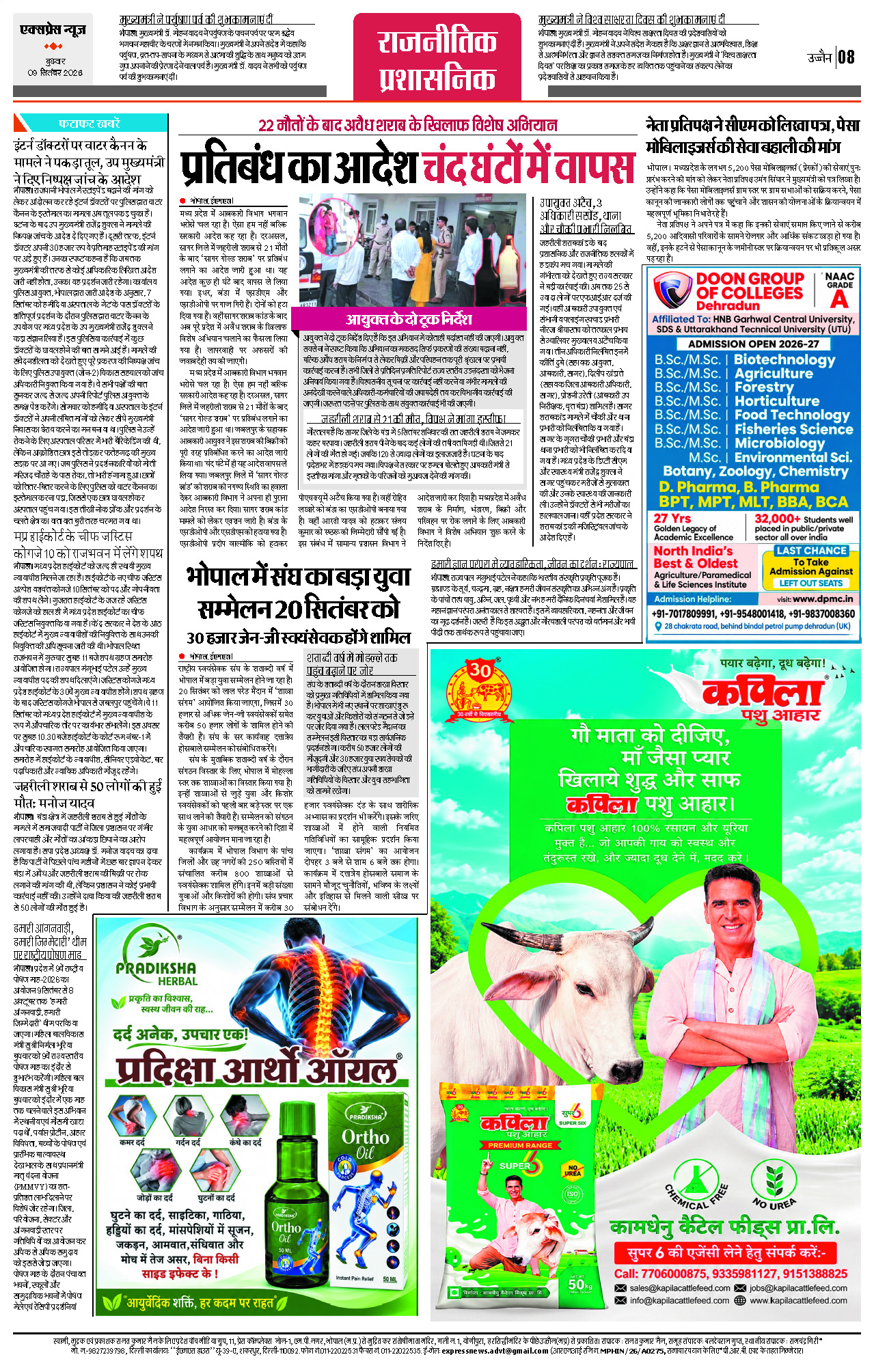 Page 8
