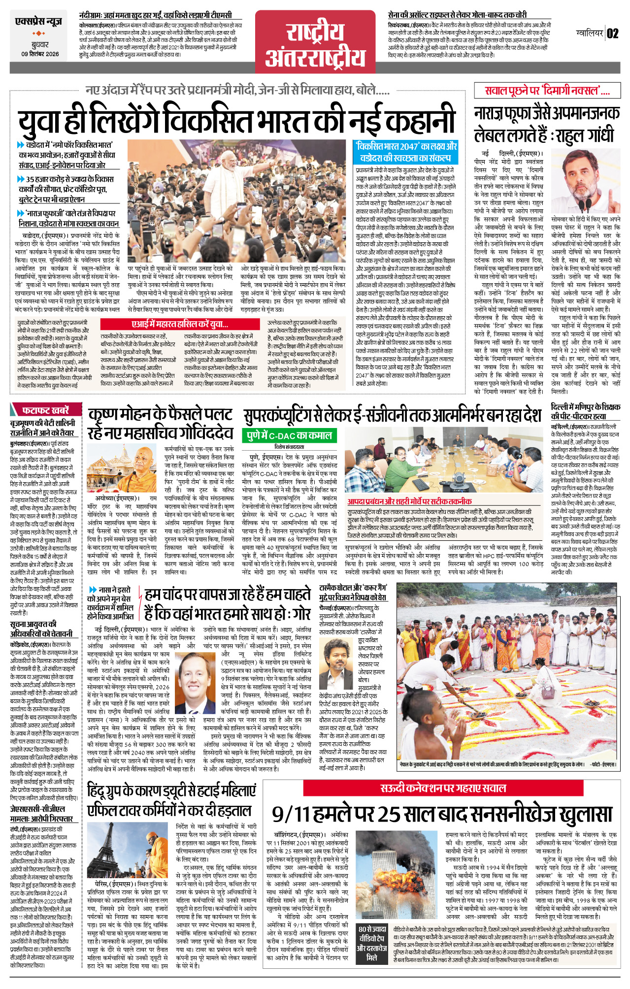 Page 2