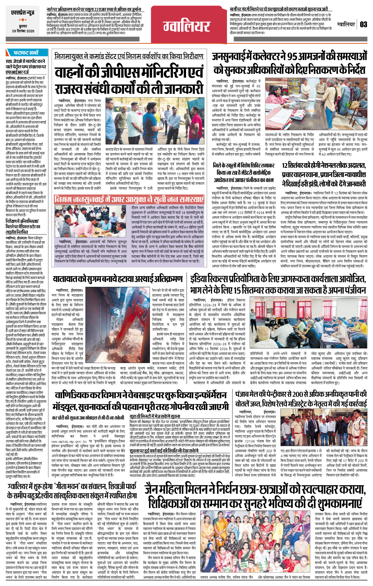 Page 3