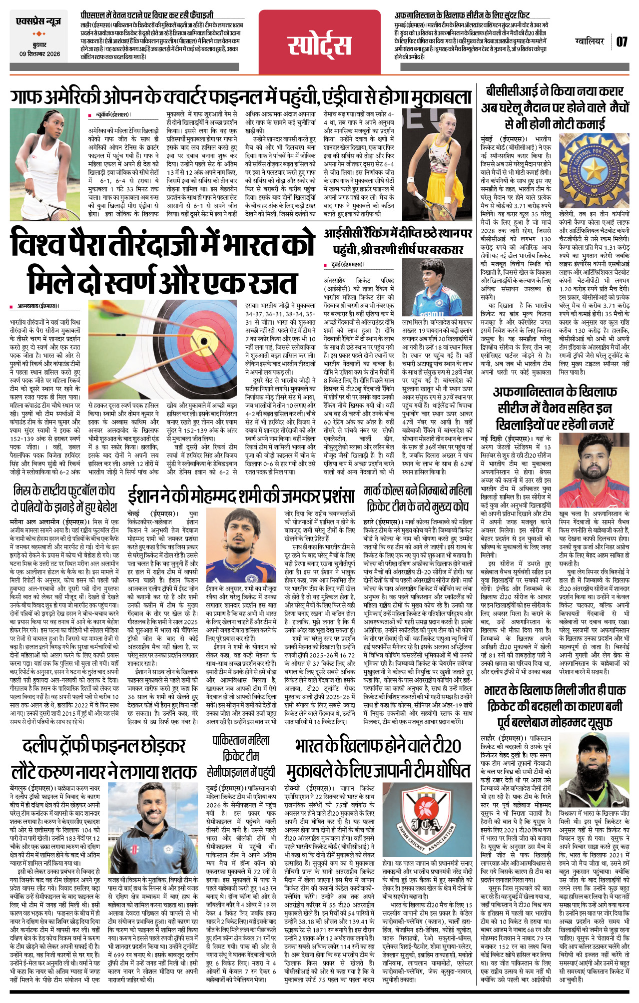 Page 7