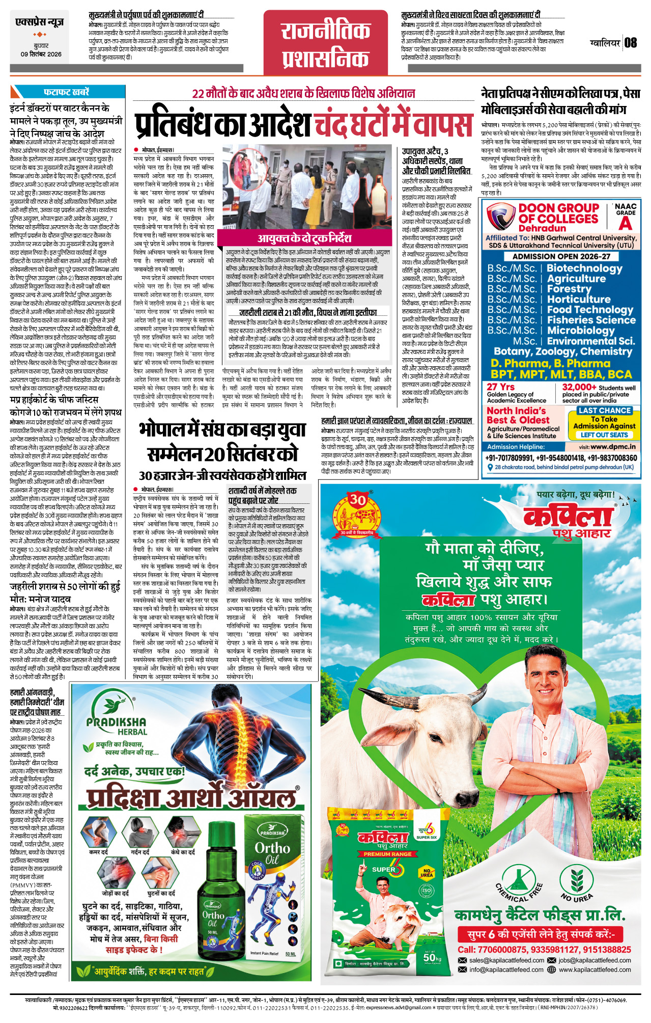 Page 8
