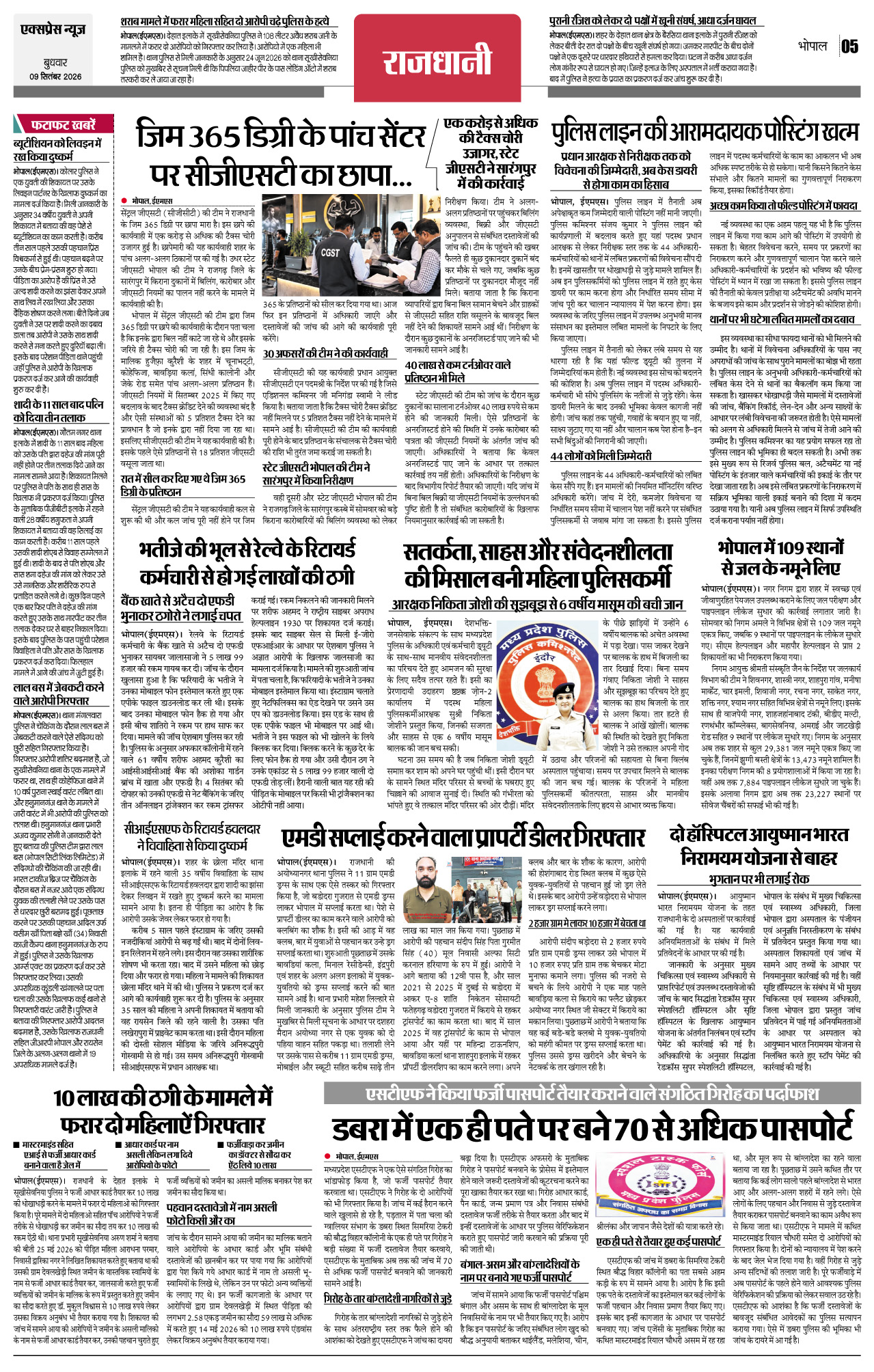 Page 5