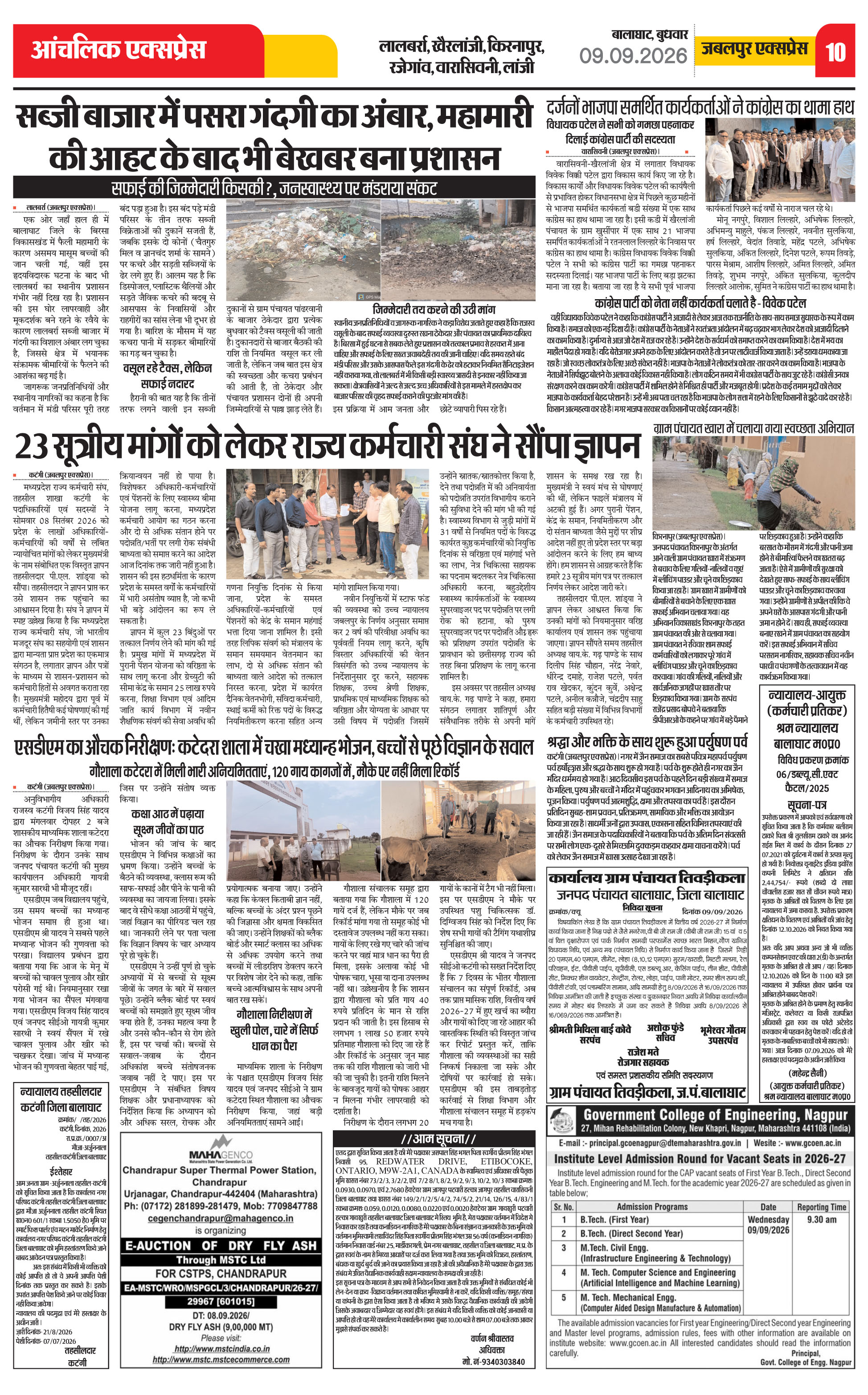 Page 10