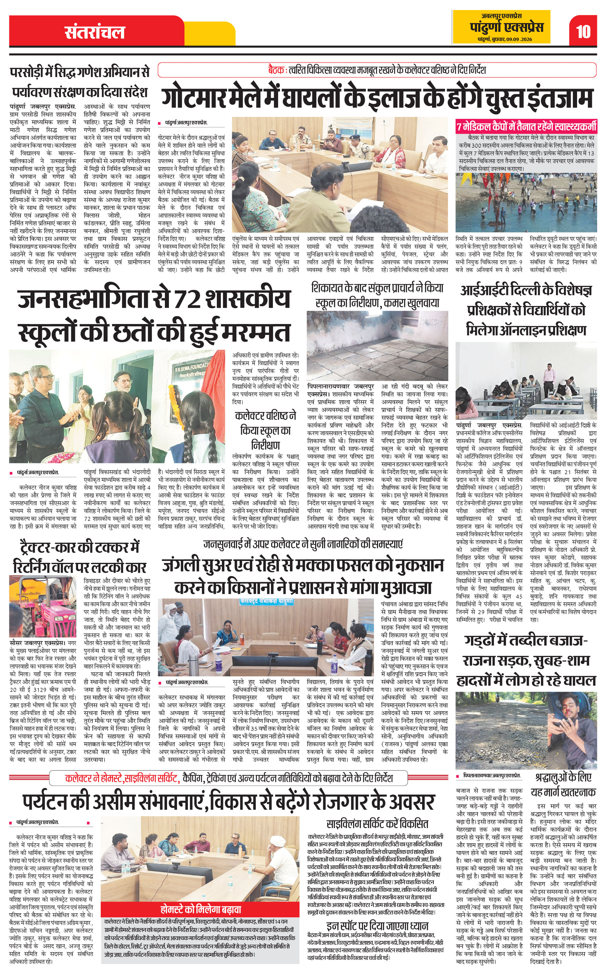 Page 10