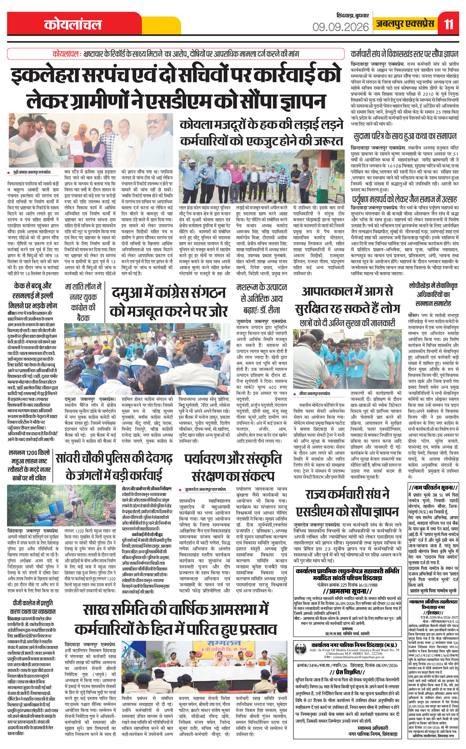 Page 11