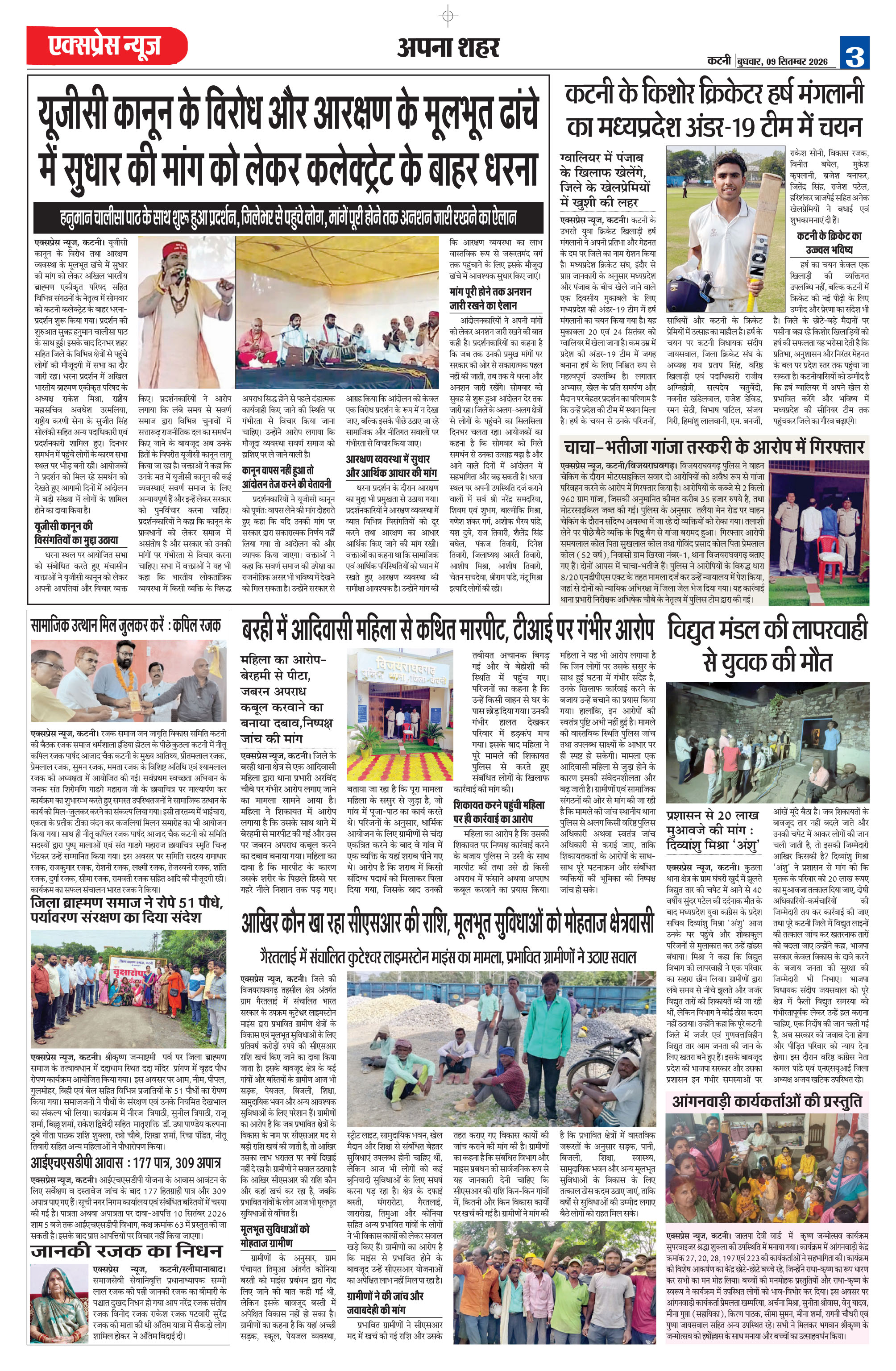 Page 3