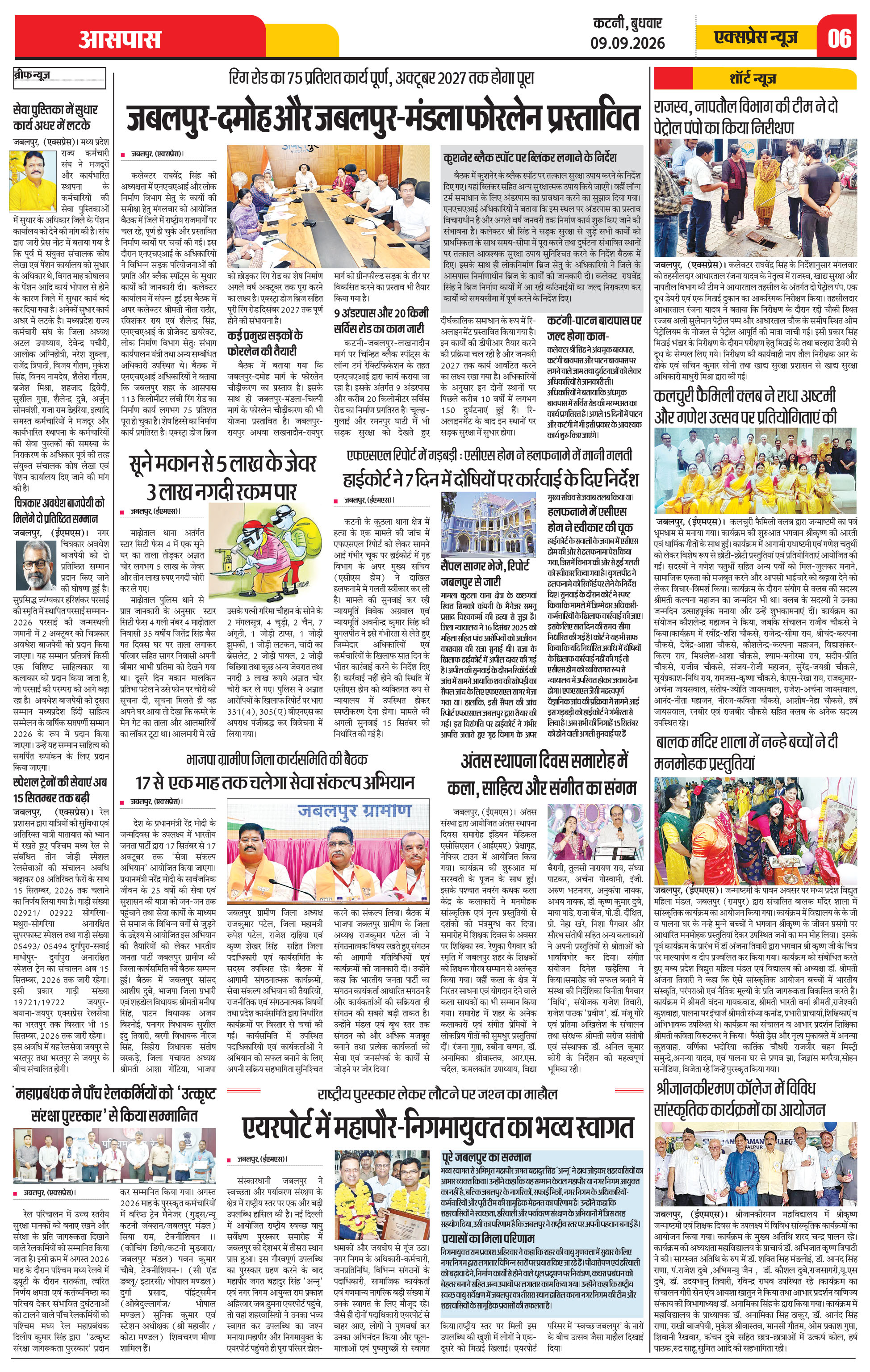Page 6