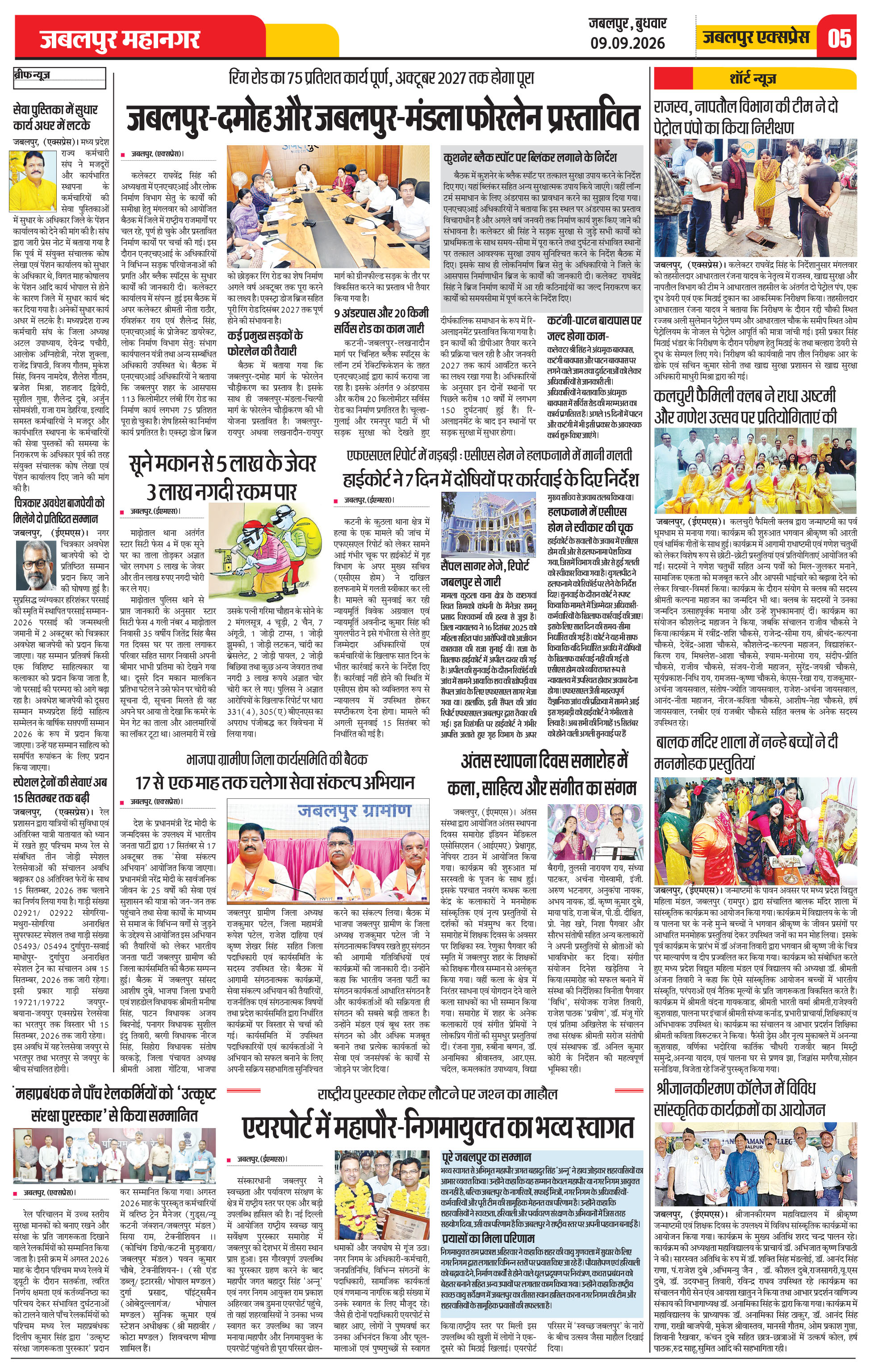 Page 5