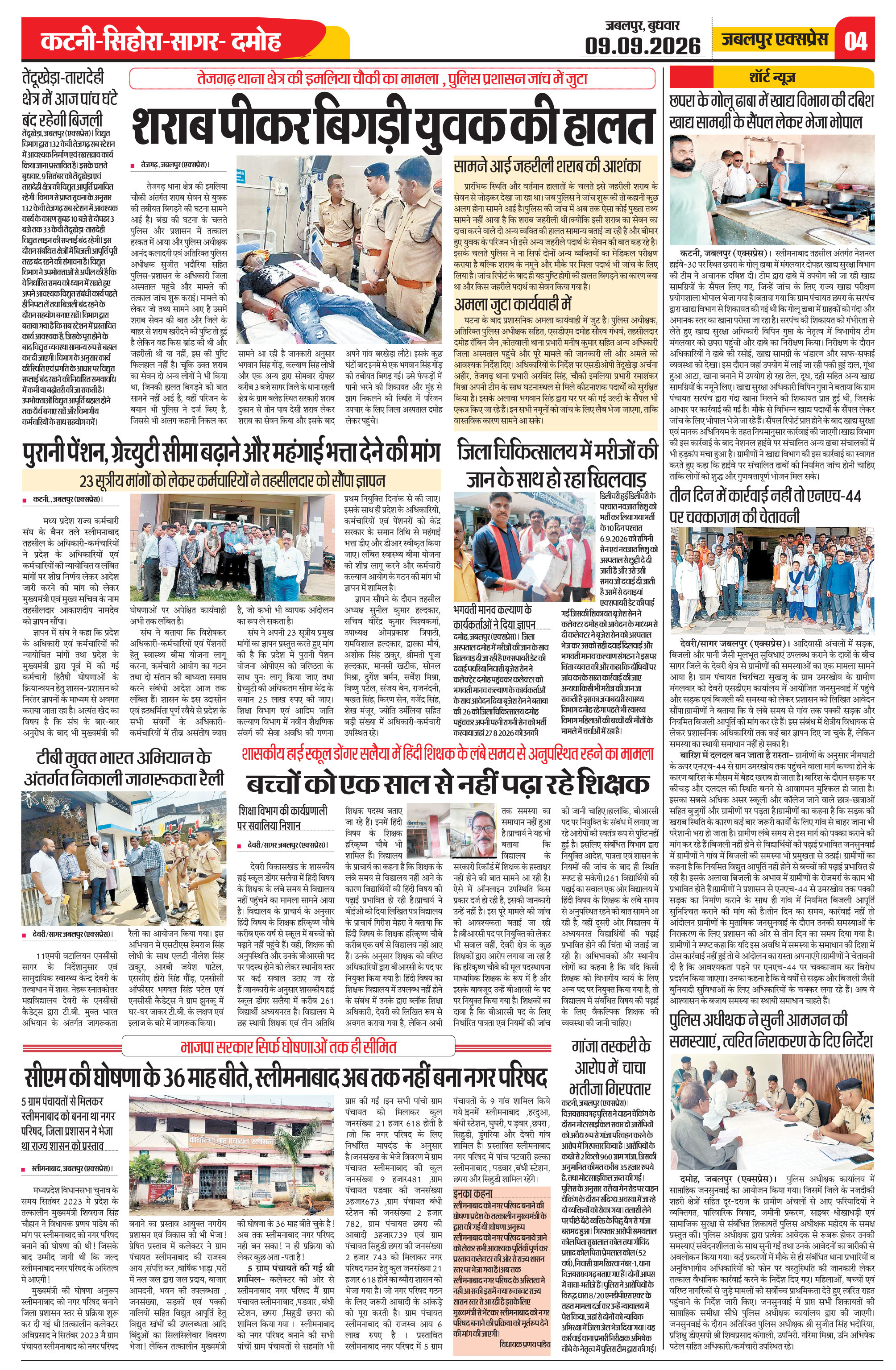 Page 4
