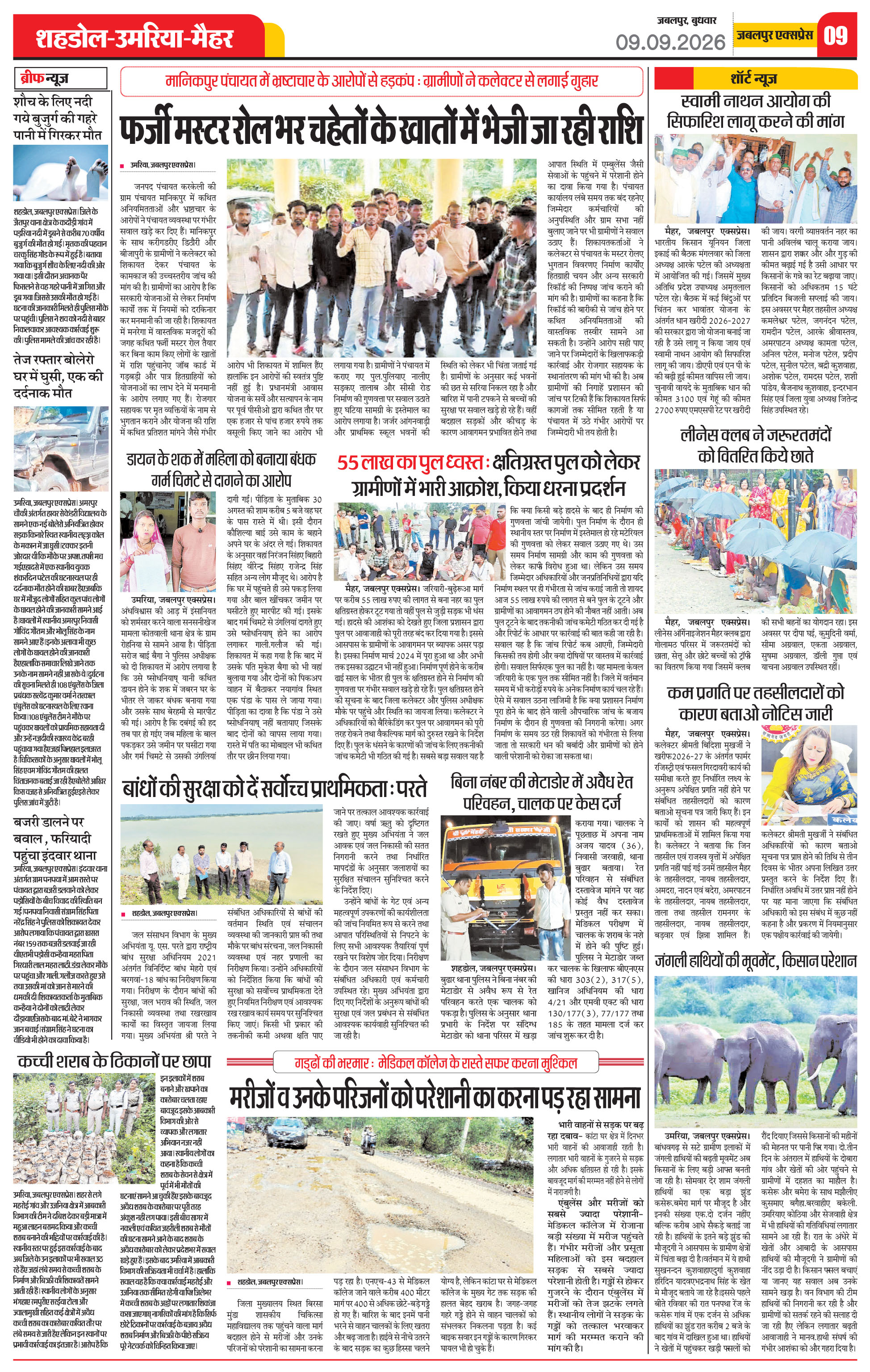 Page 9