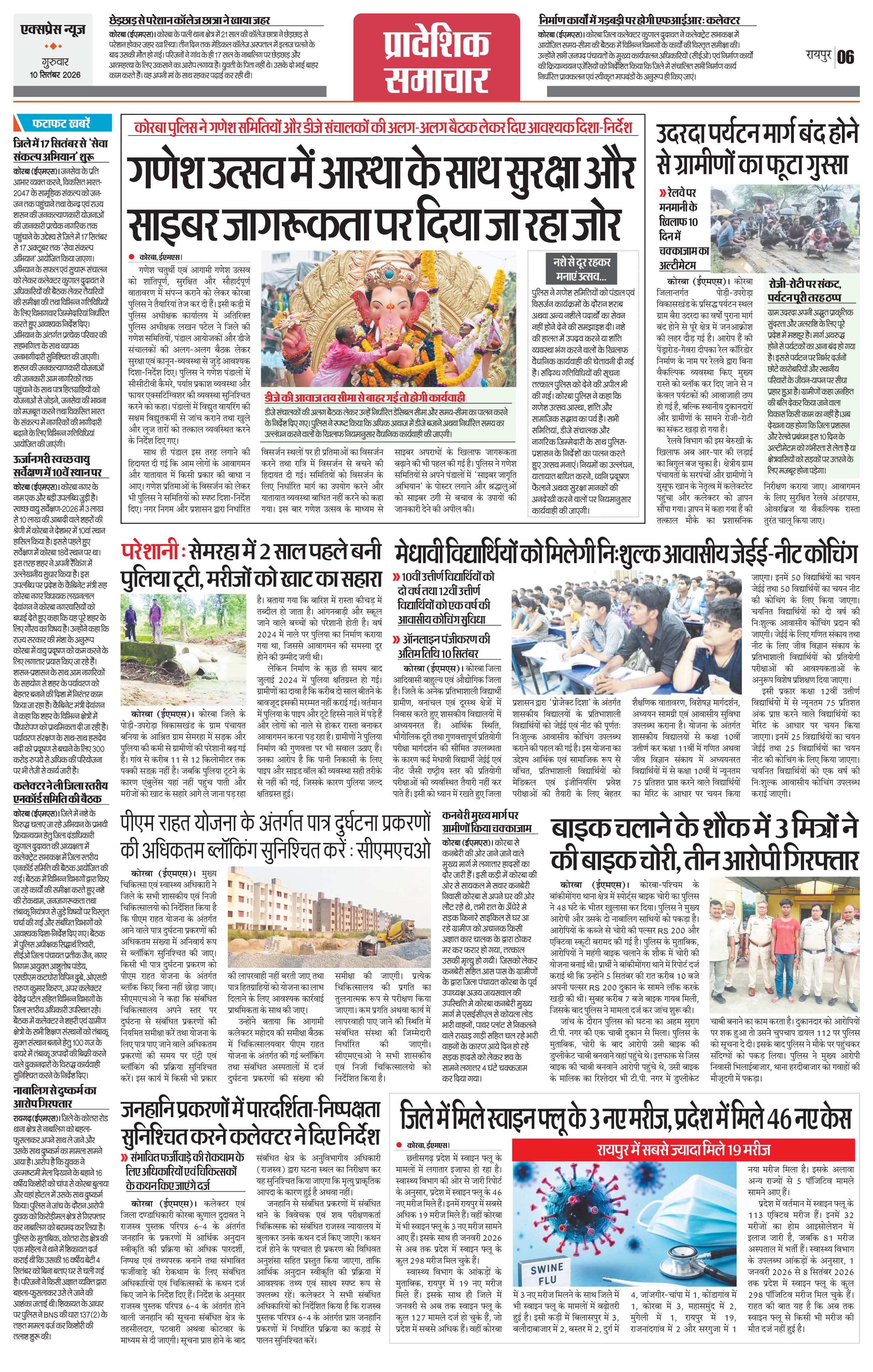 Page 6