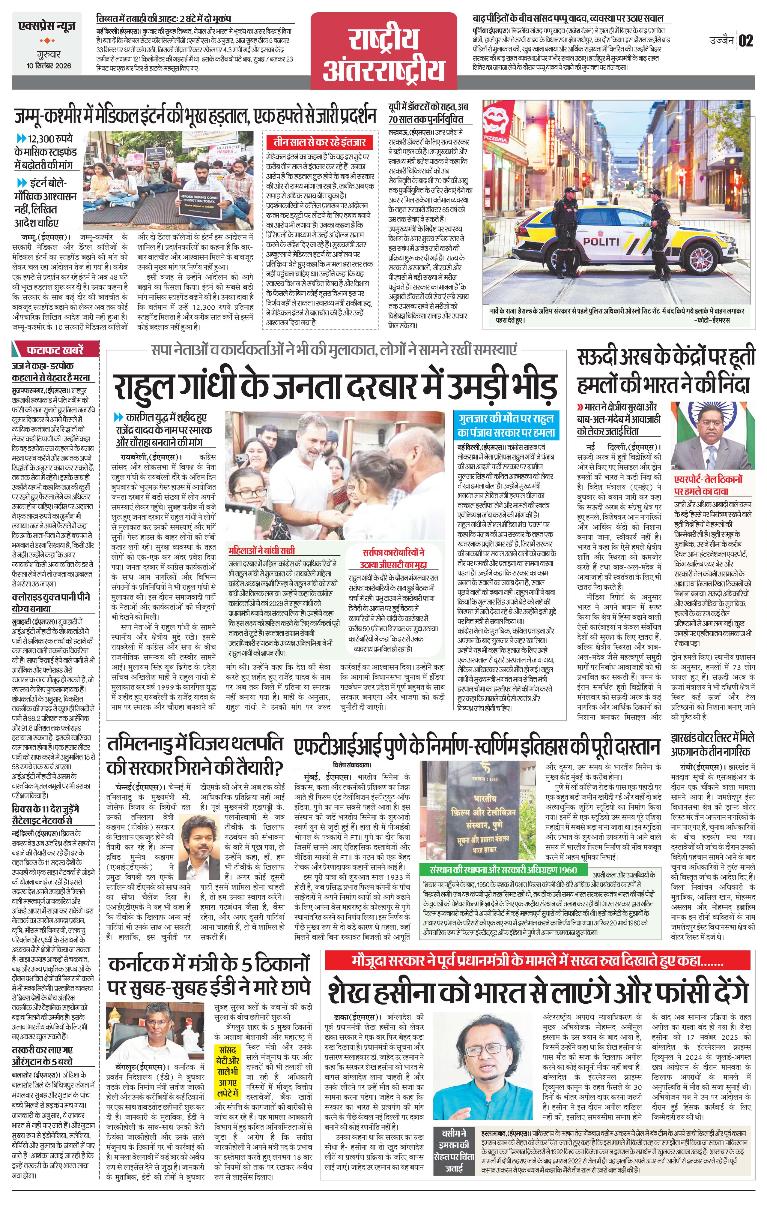Page 2