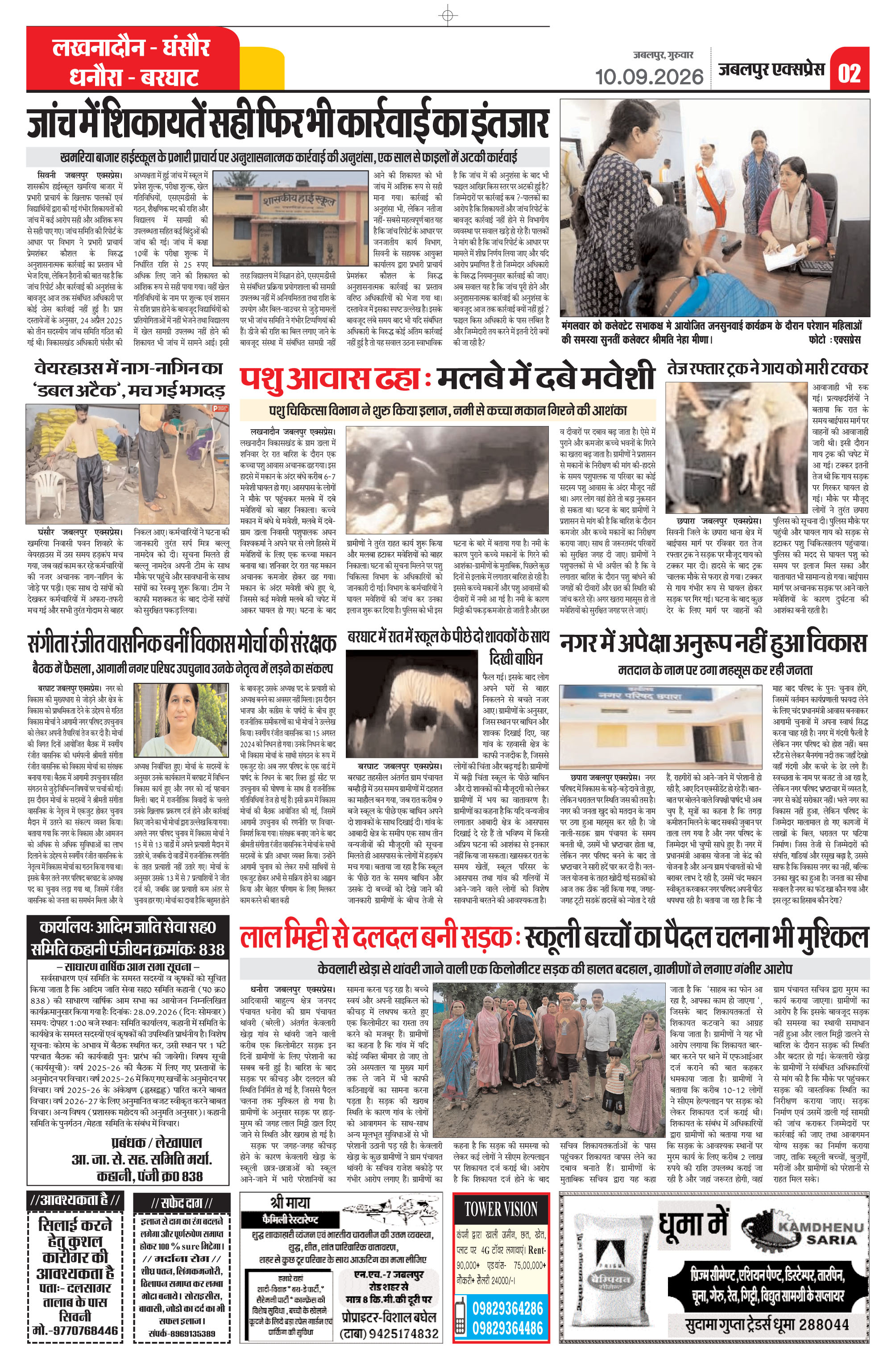 Page 2