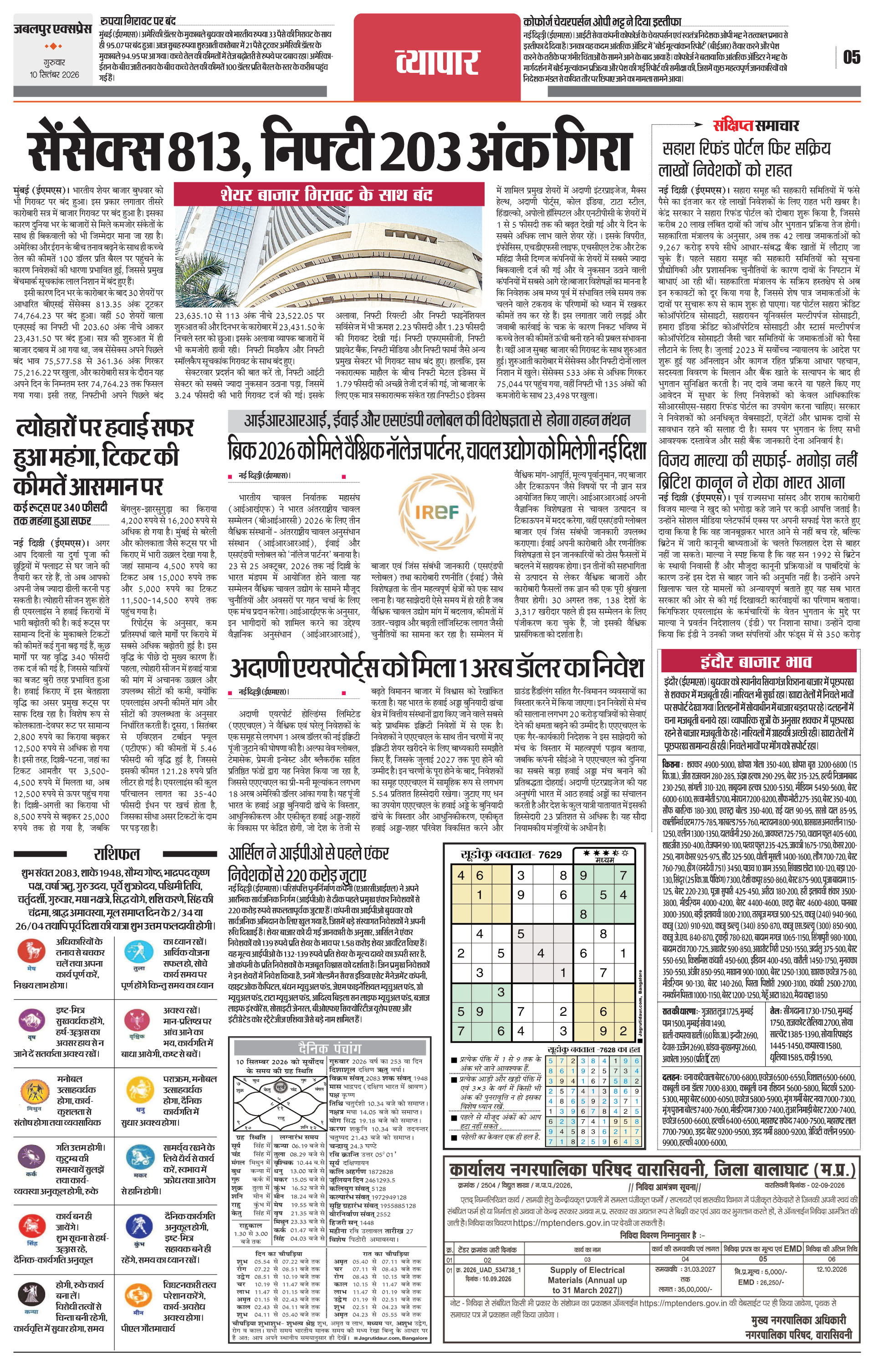 Page 5