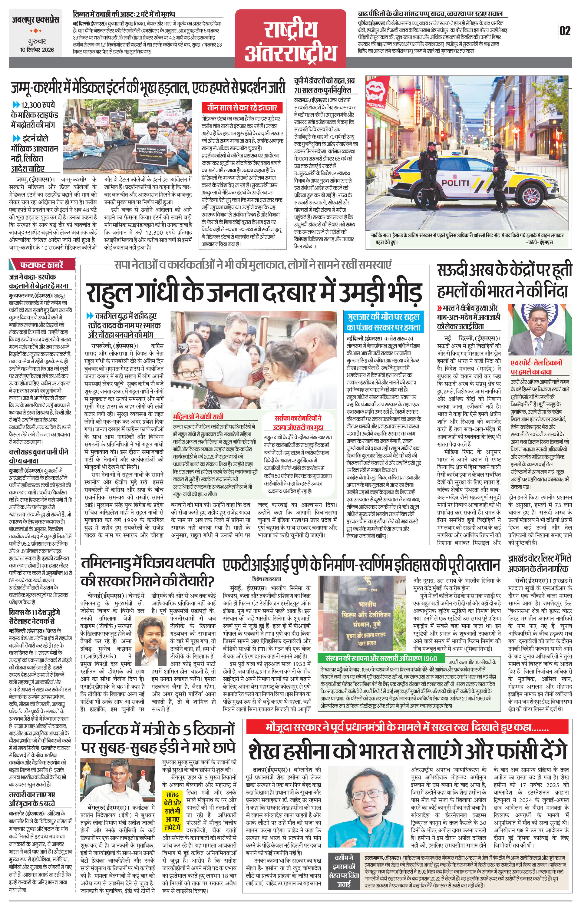 Page 2
