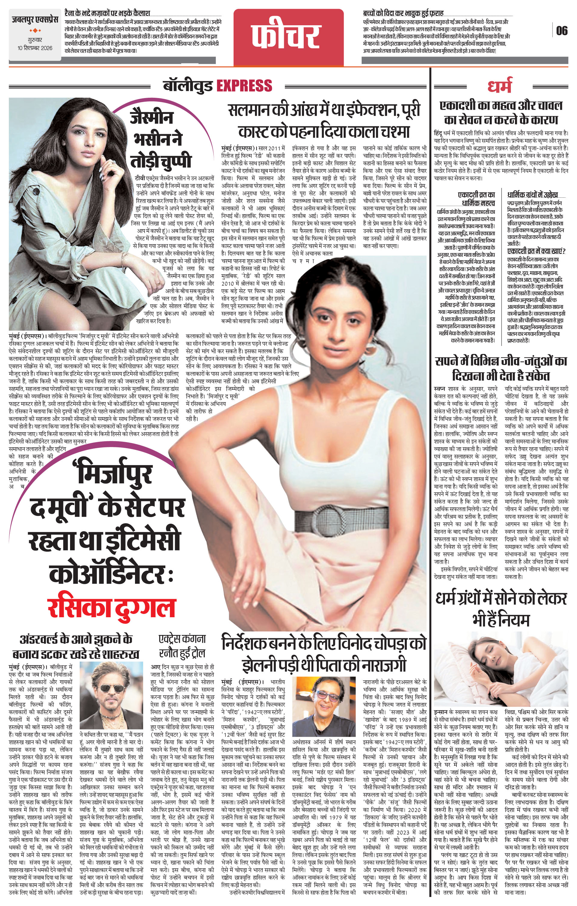 Page 6