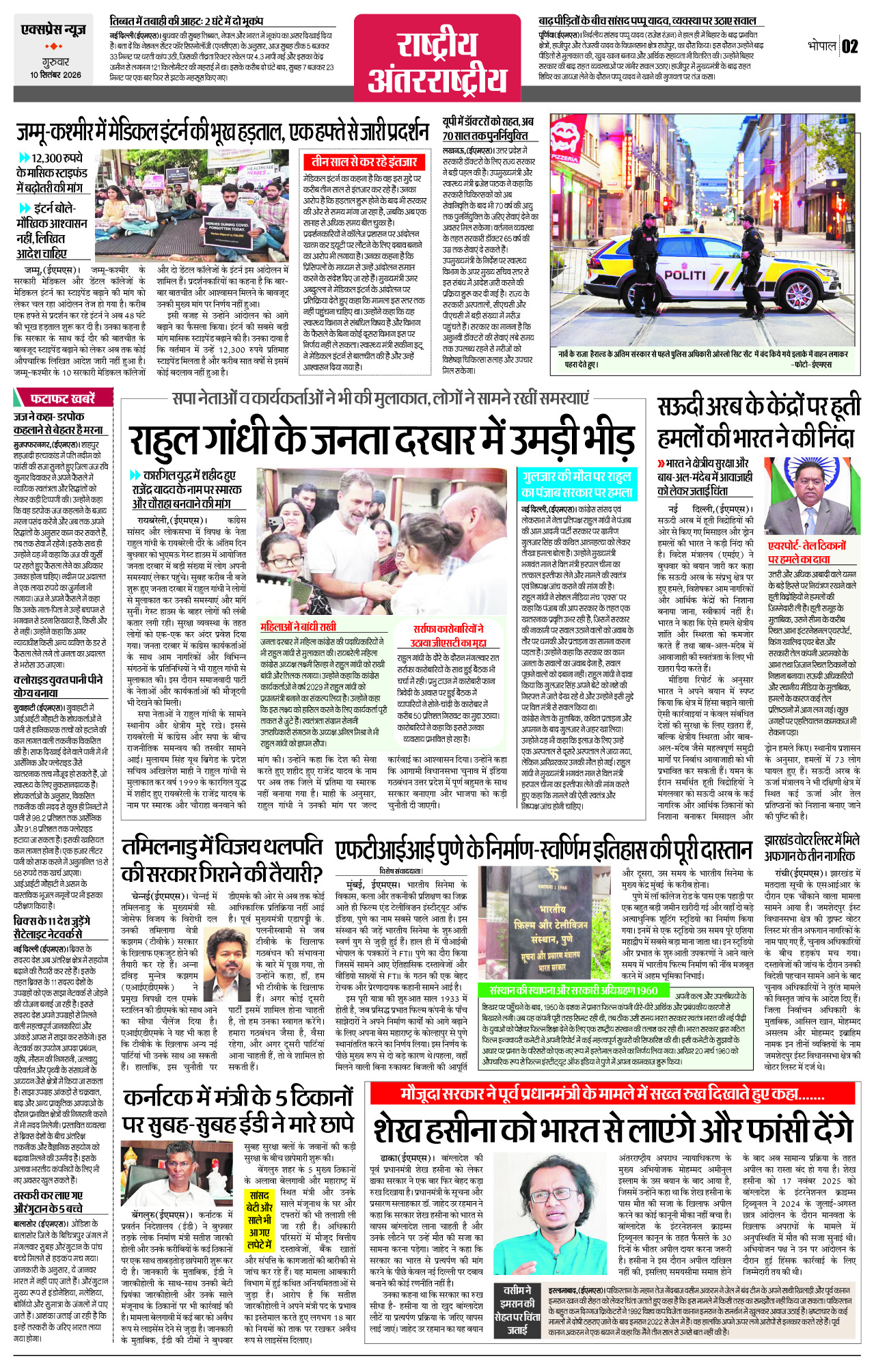 Page 2