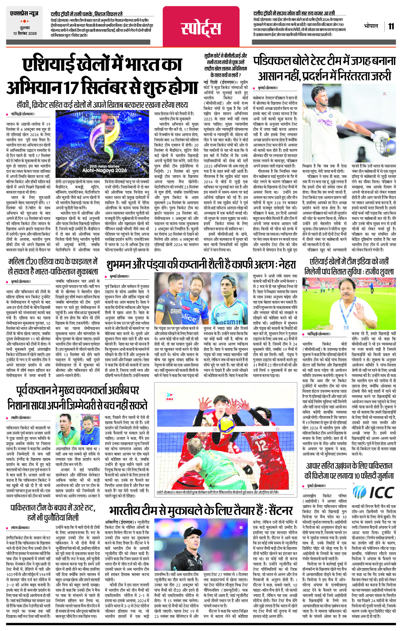Page 11
