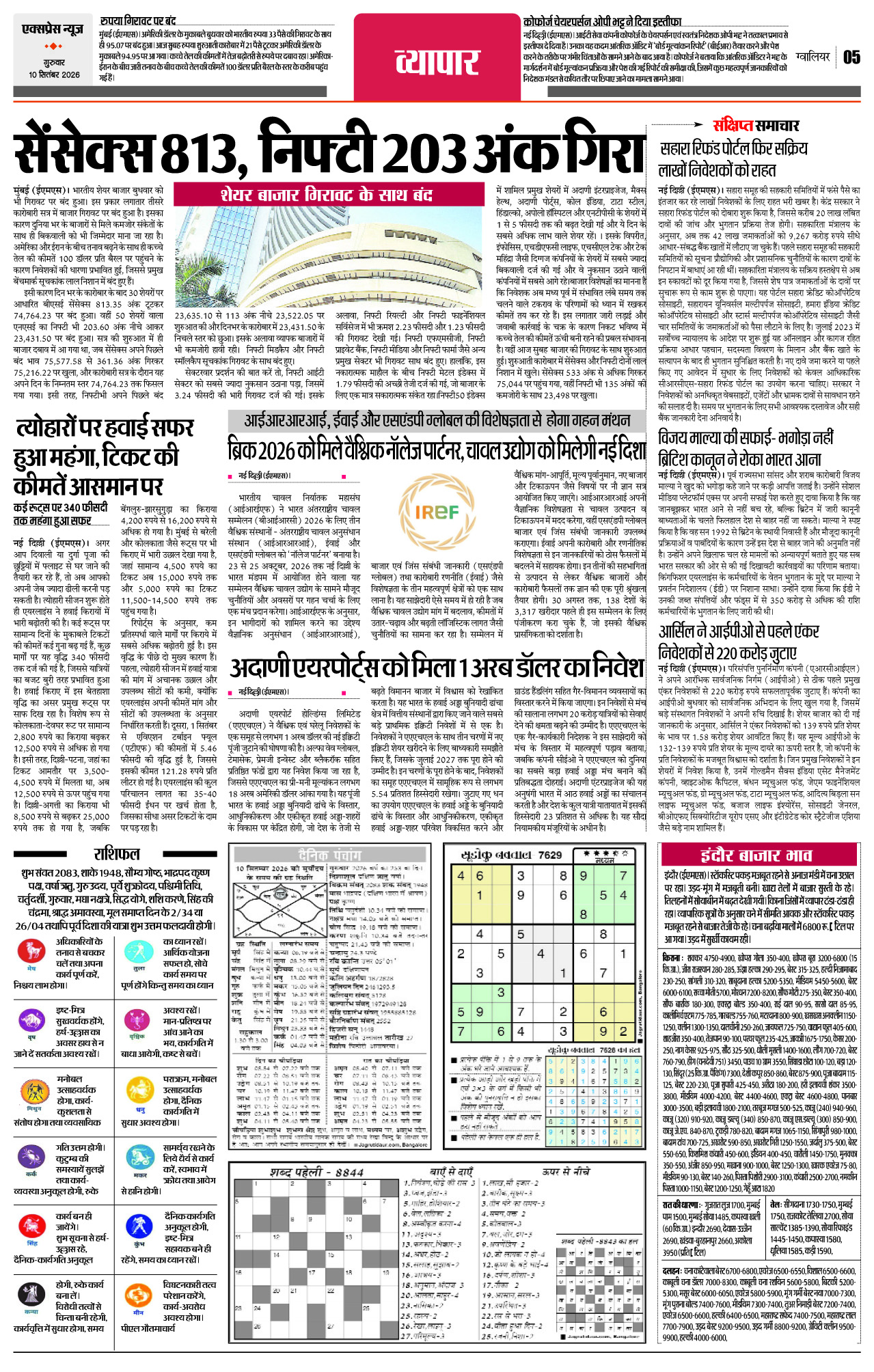 Page 5