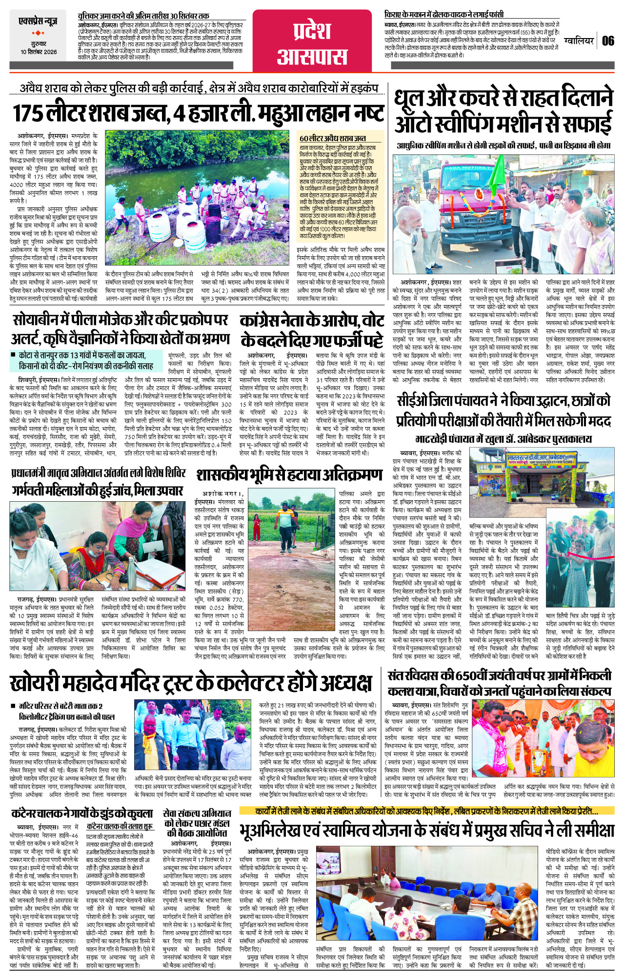 Page 6