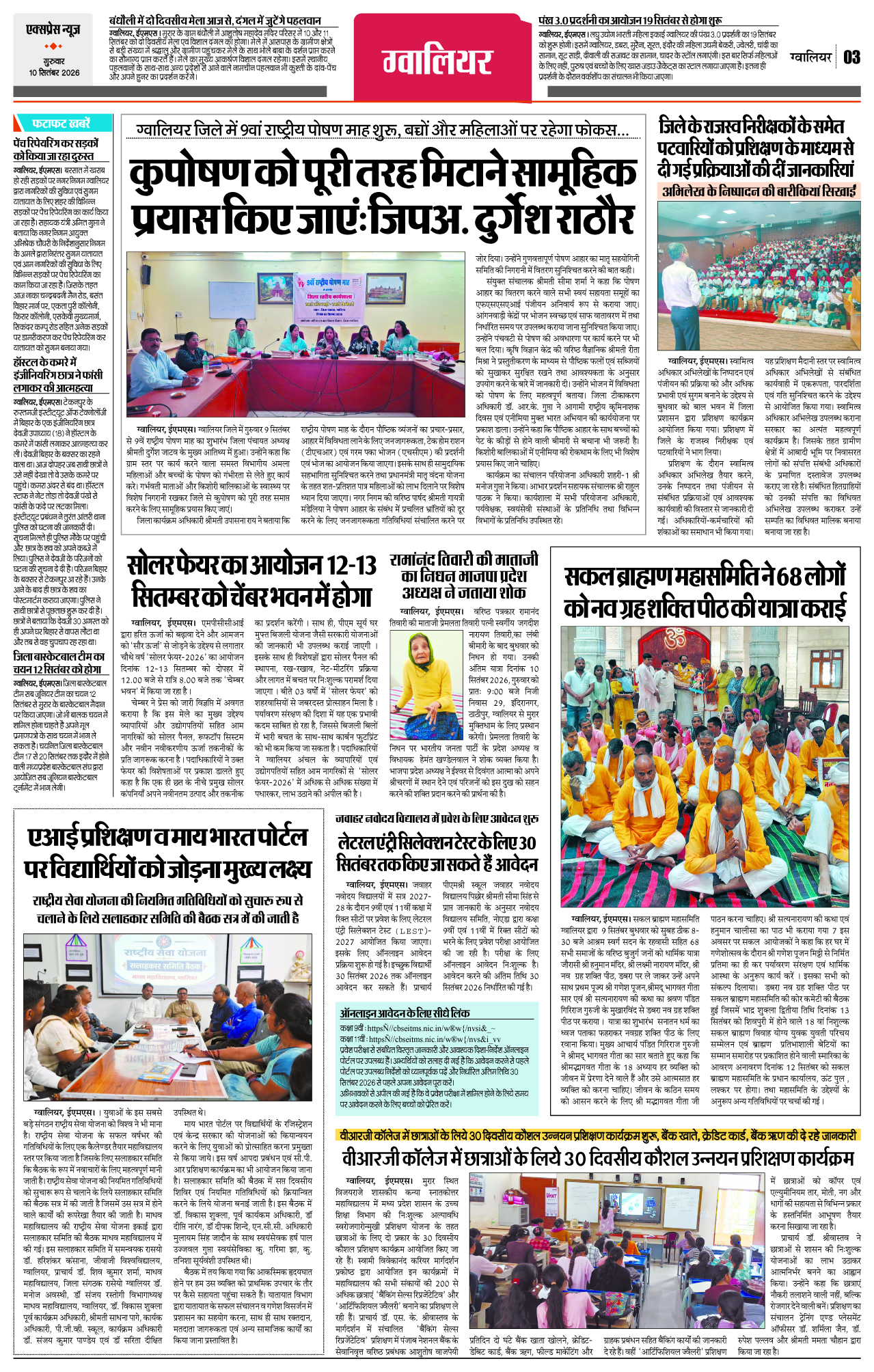 Page 3